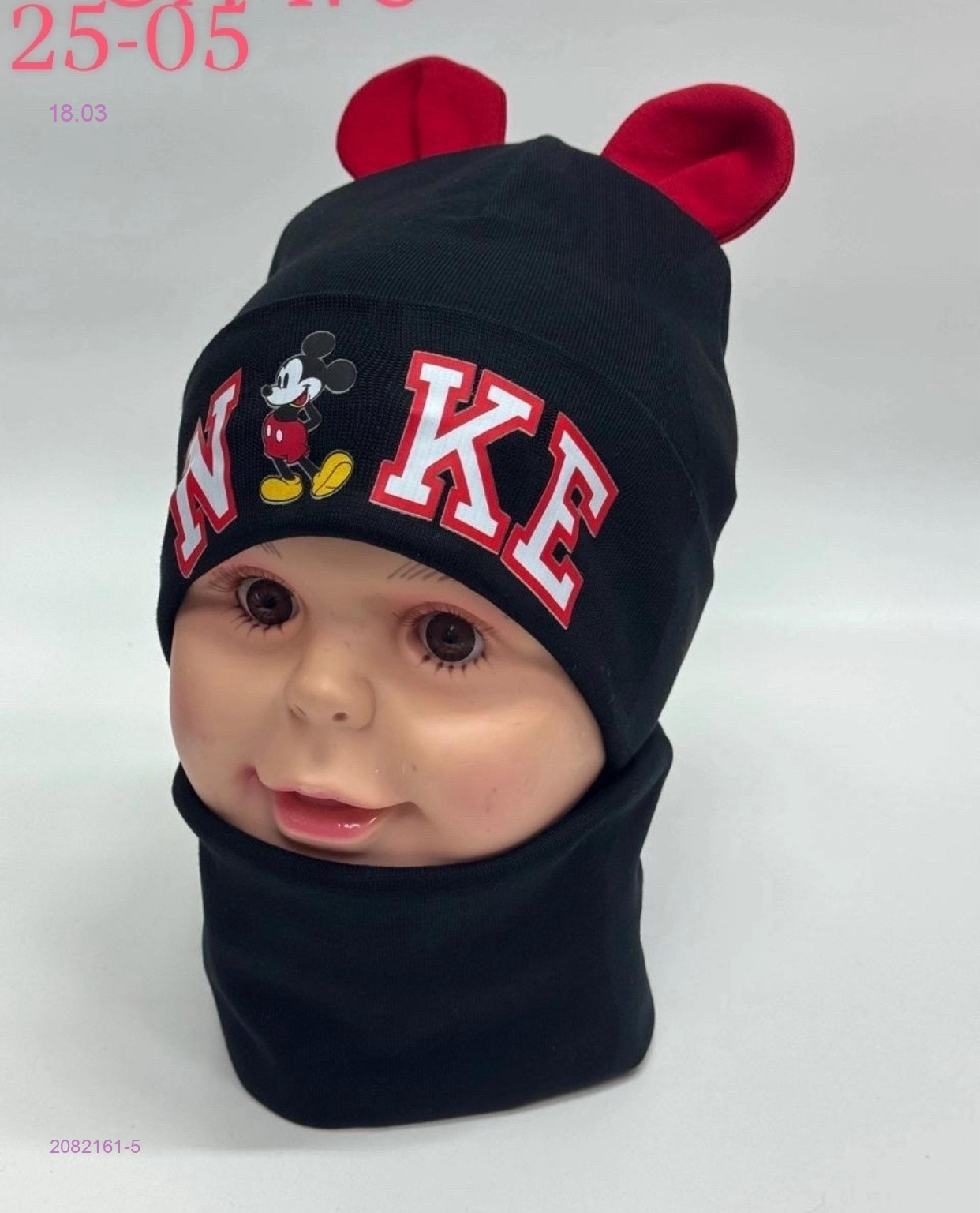 Комплект 2082161-5