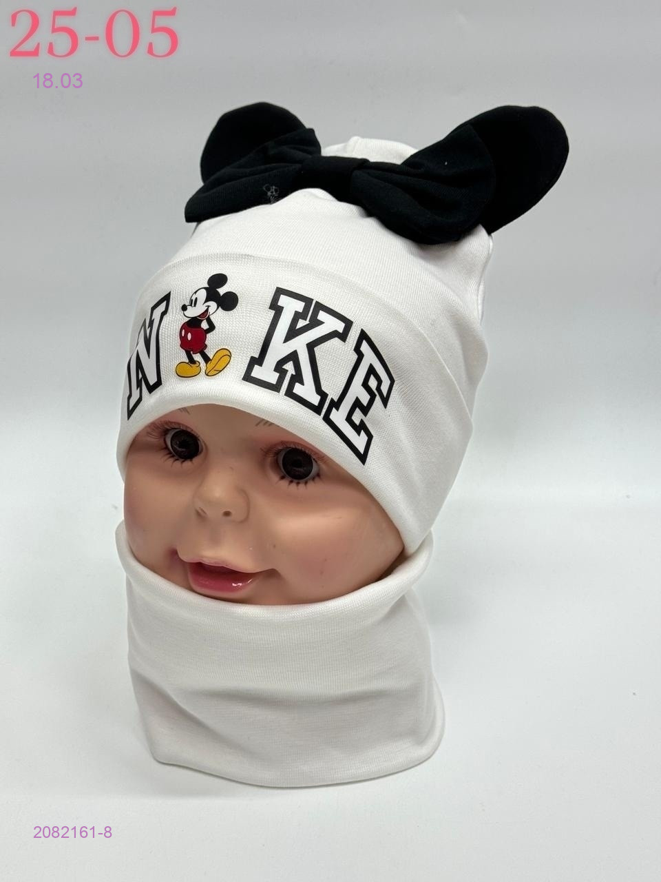 Комплект 2082161-8