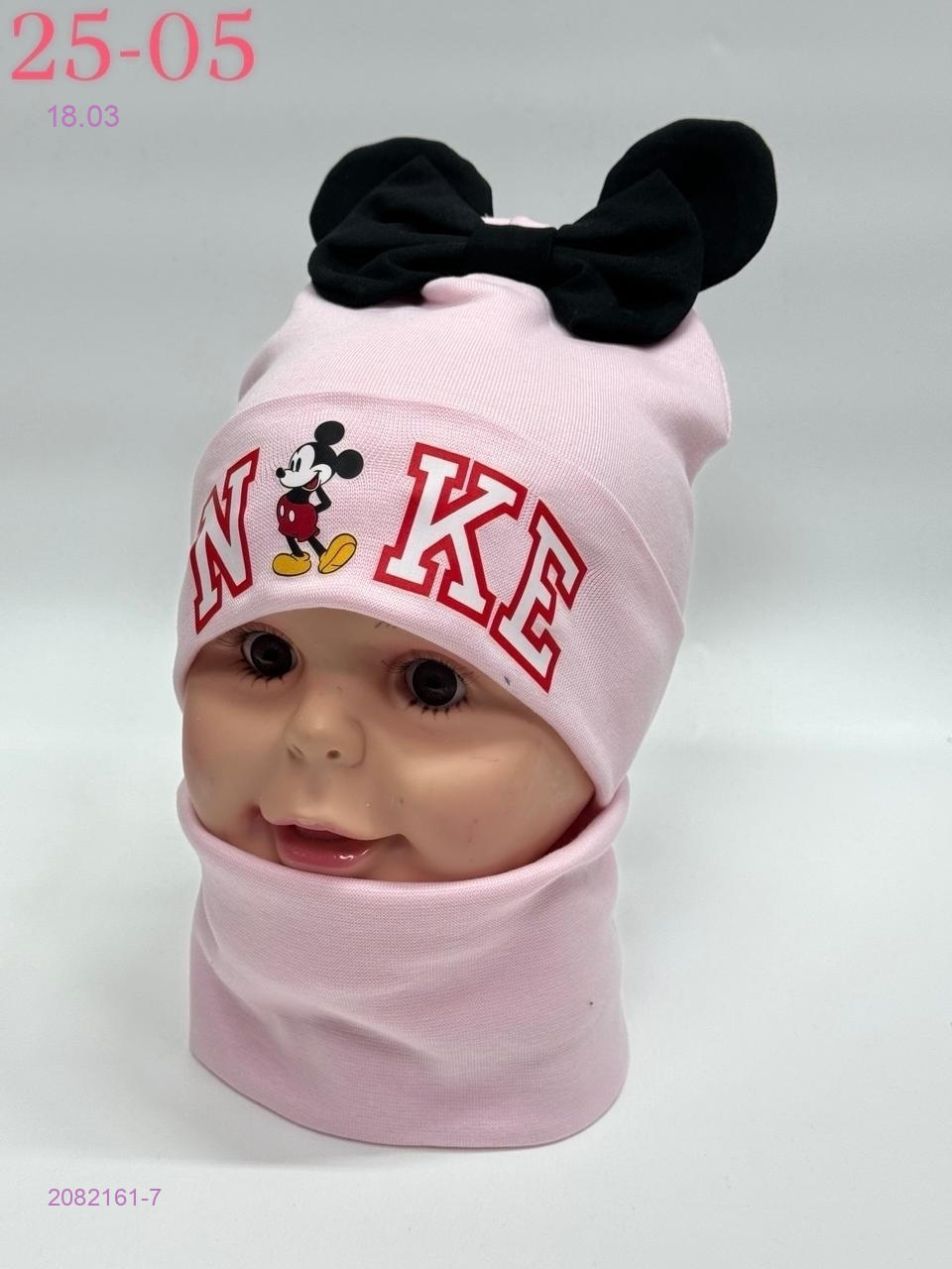 Комплект 2082161-7