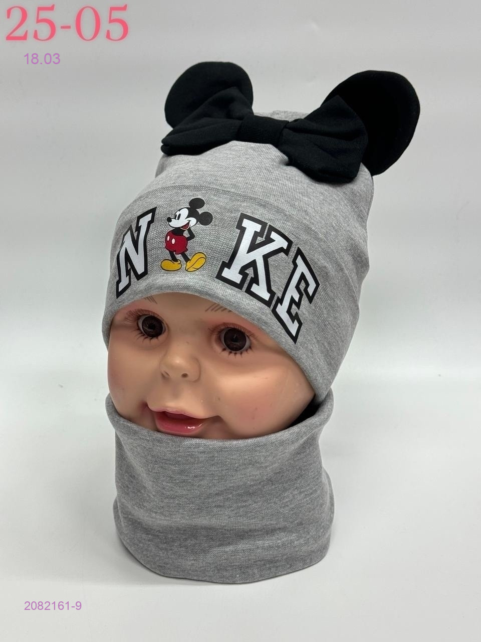 Комплект 2082161-9