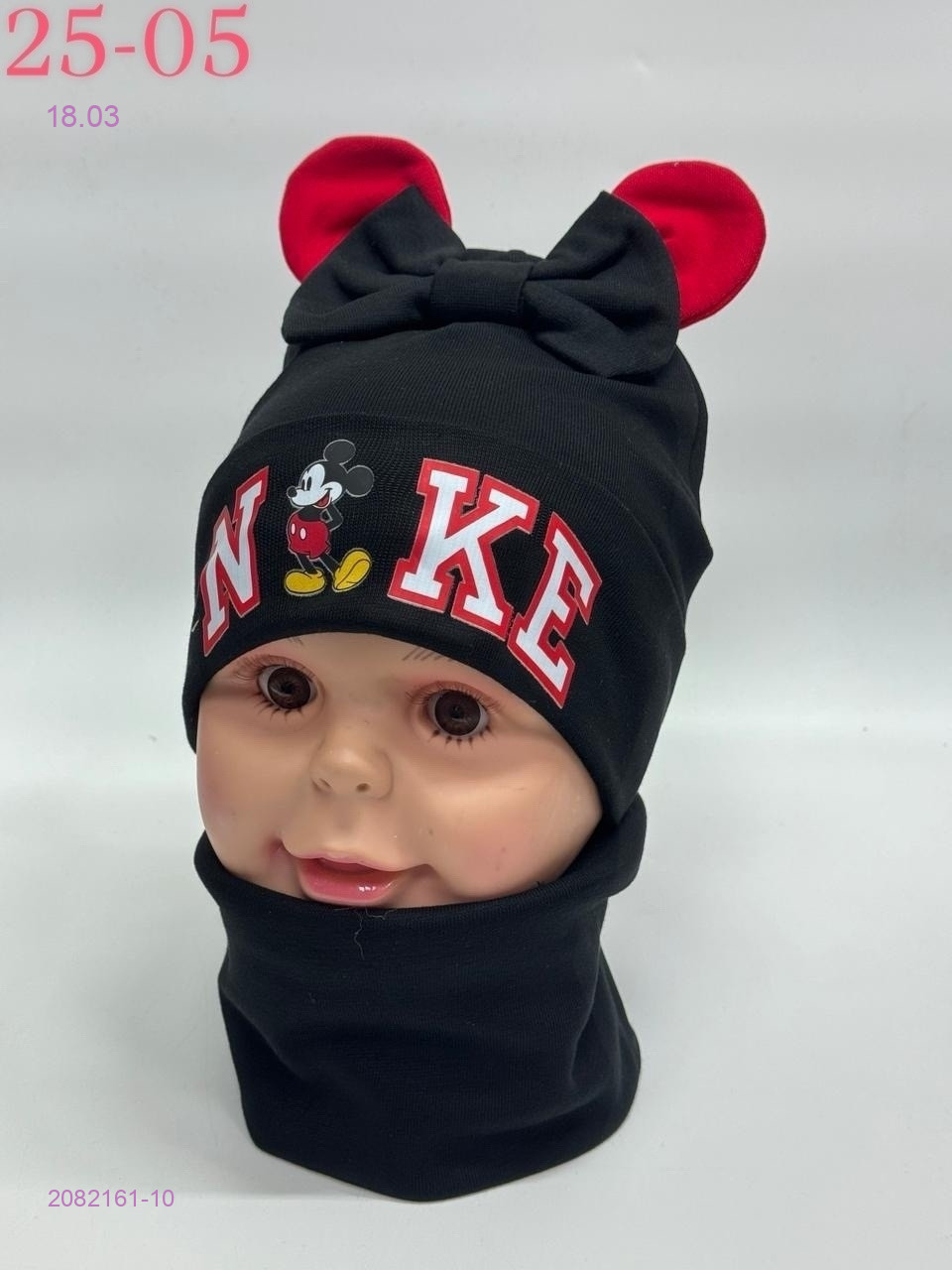 Комплект 2082161-10