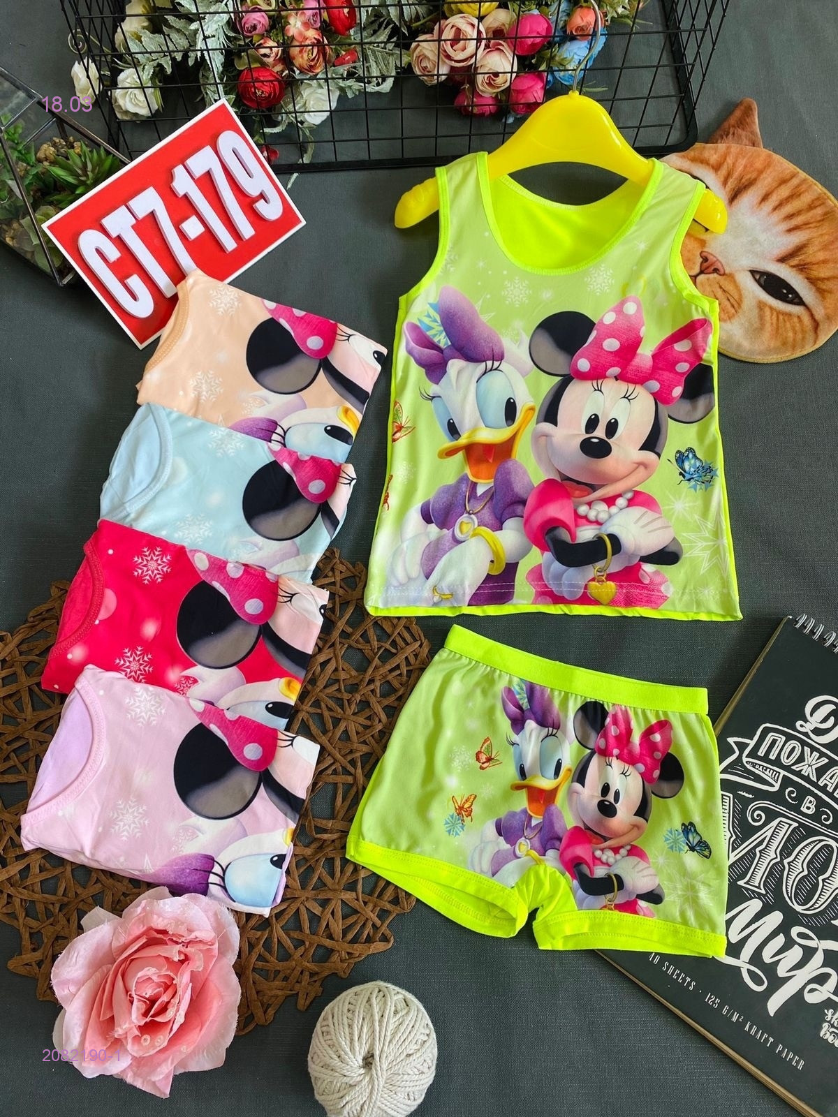 комплект 2082190-1