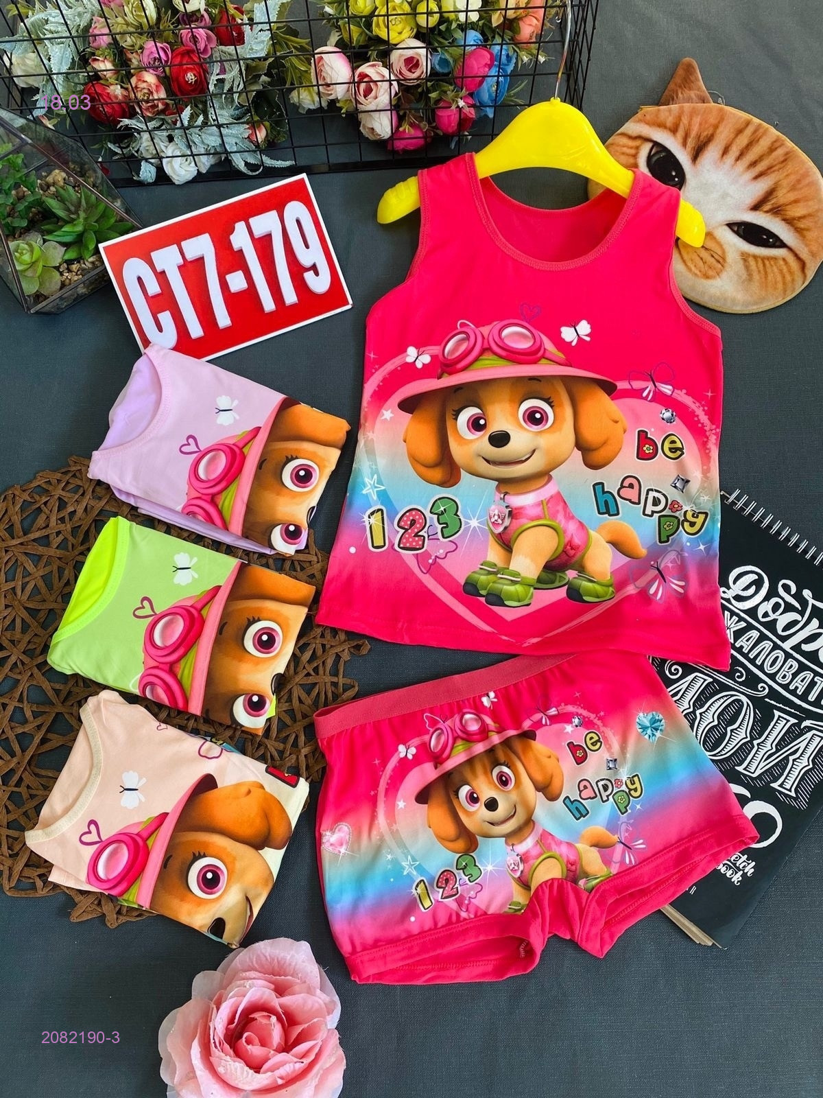 комплект 2082190-3