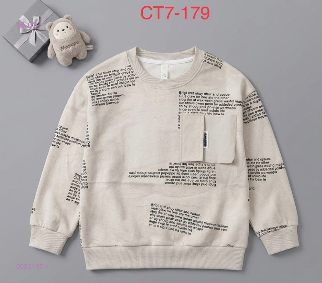 кофта 2082197-1