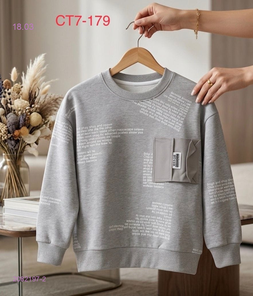 кофта 2082197-2