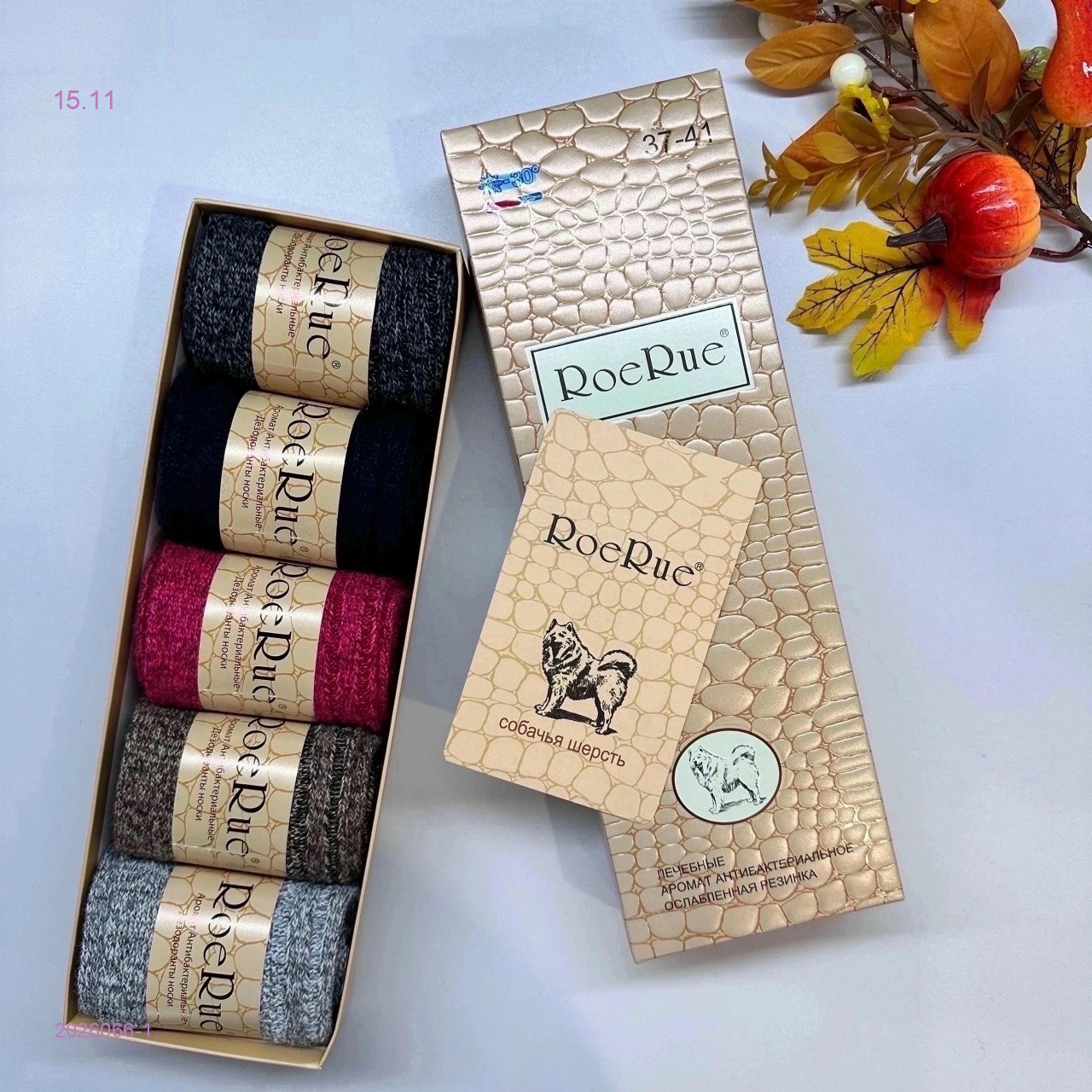 Носки женские 5 пар 2026066-1