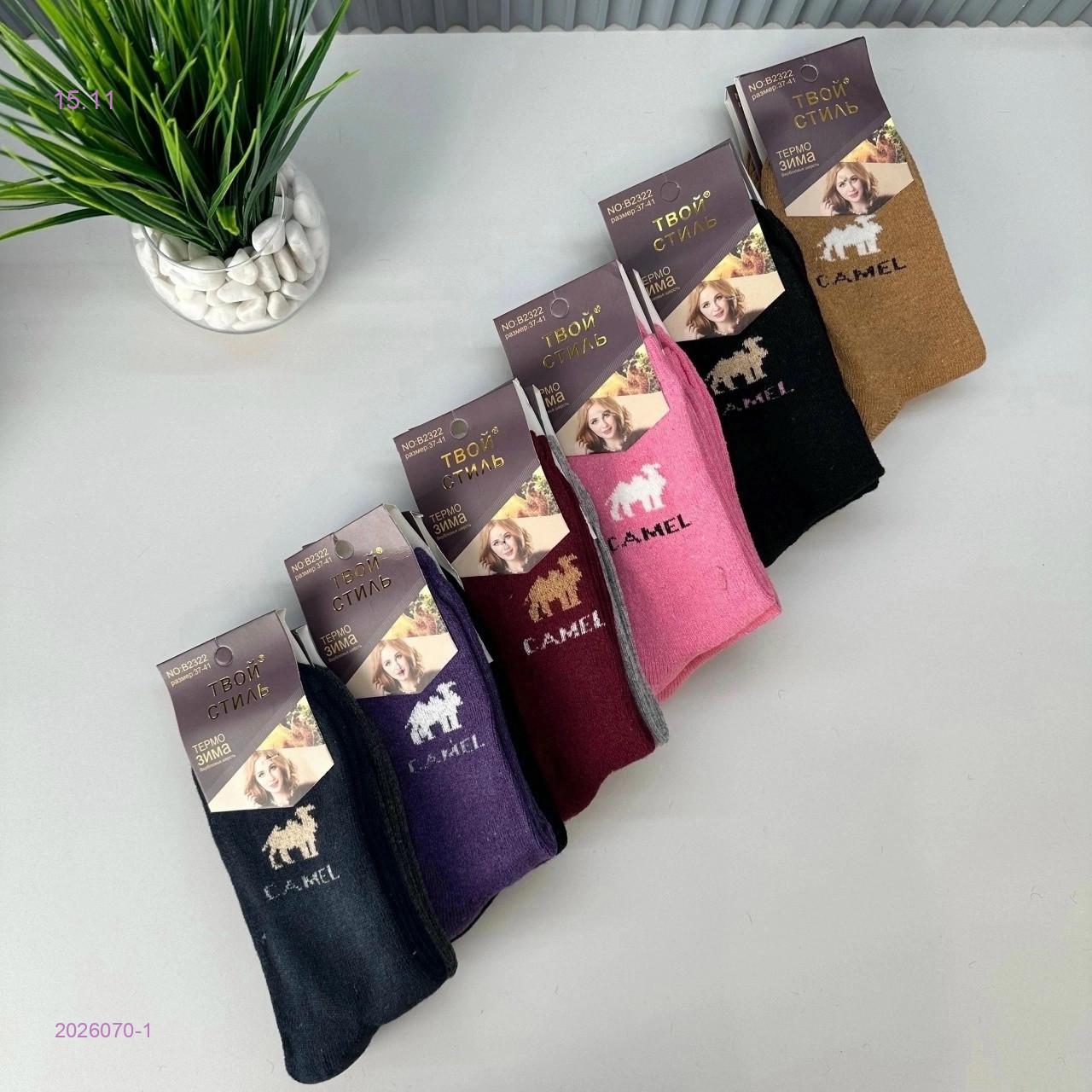 Носки женские 12 пар 2026070-1
