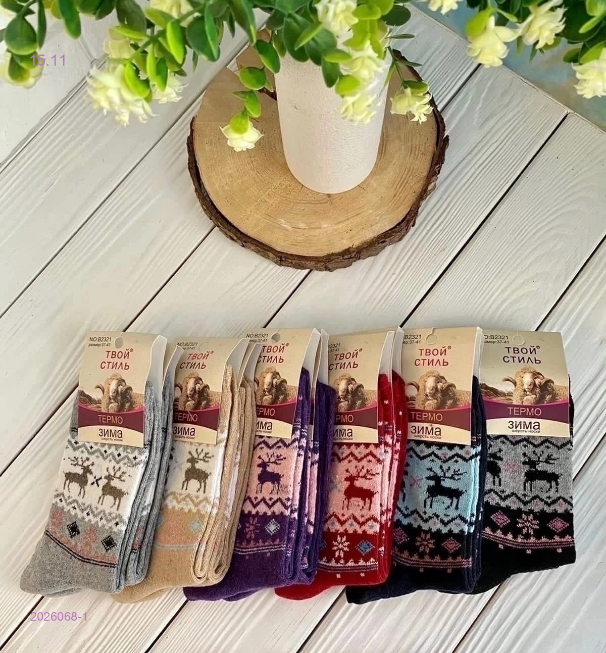 Носки женские 12 пар 2026068-1