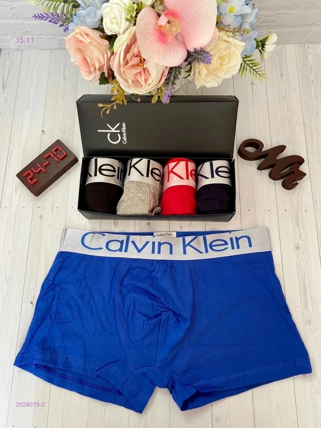 Боксеры 5 шт 2026079-2