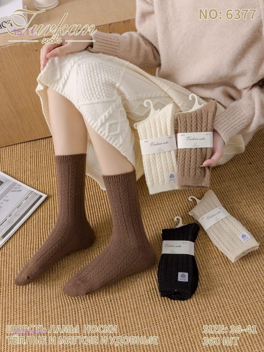 Носки женские 10 пар 2026089-1