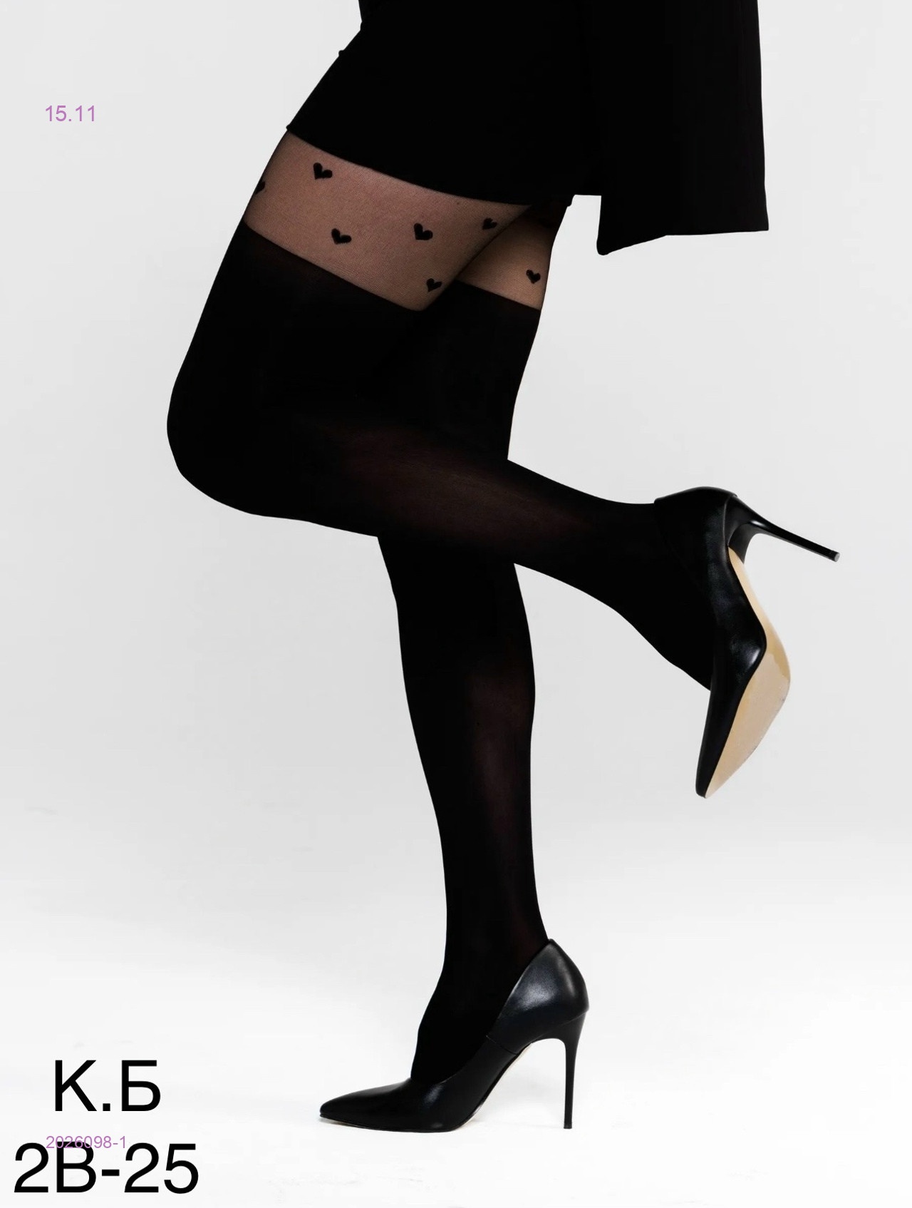 Колготки 2026098-1