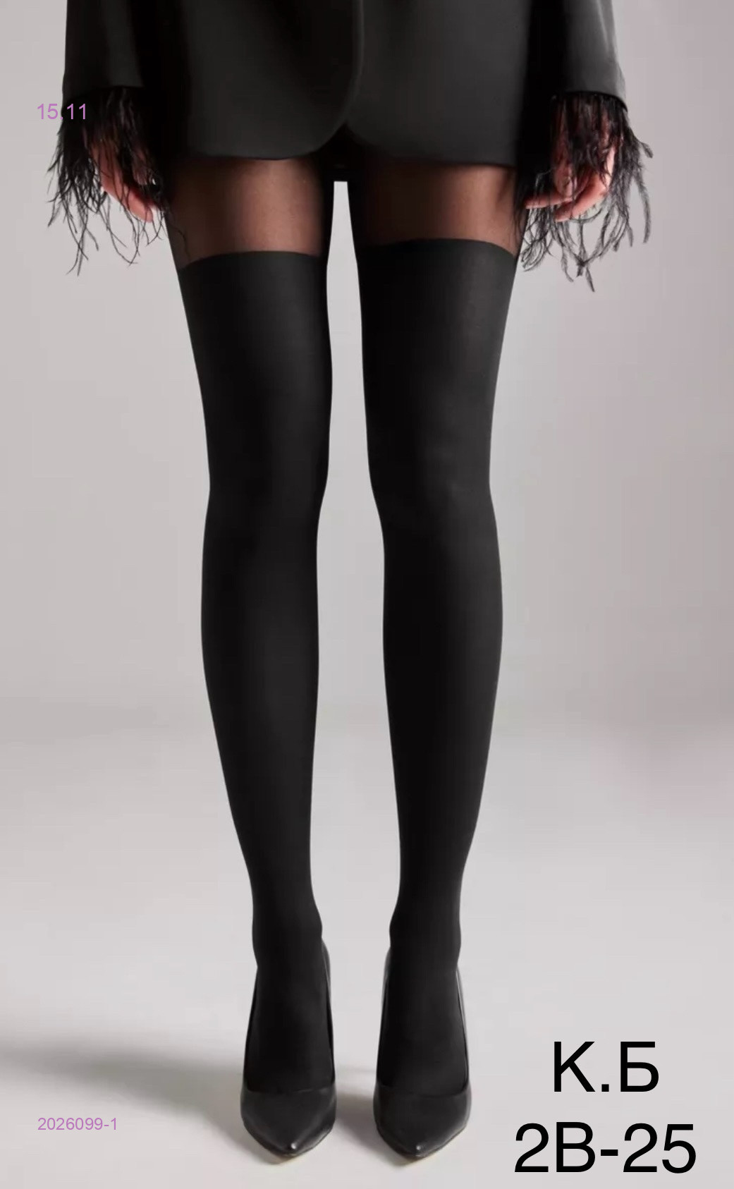Колготки 2026099-1