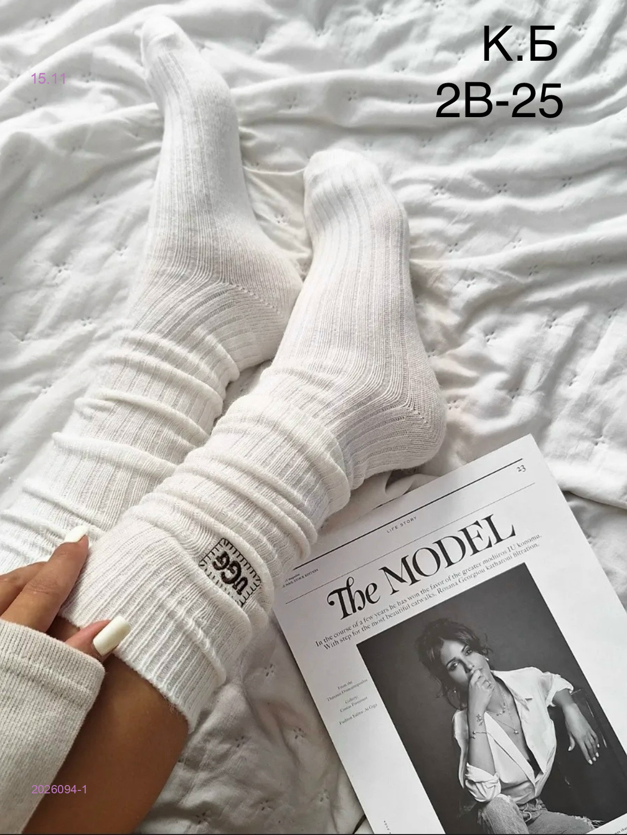 Гольфы кашемировые 1 пара 2026094-1