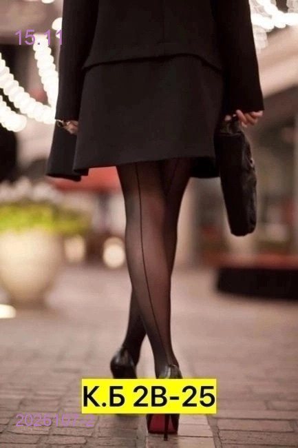 Колготки 2026107-2