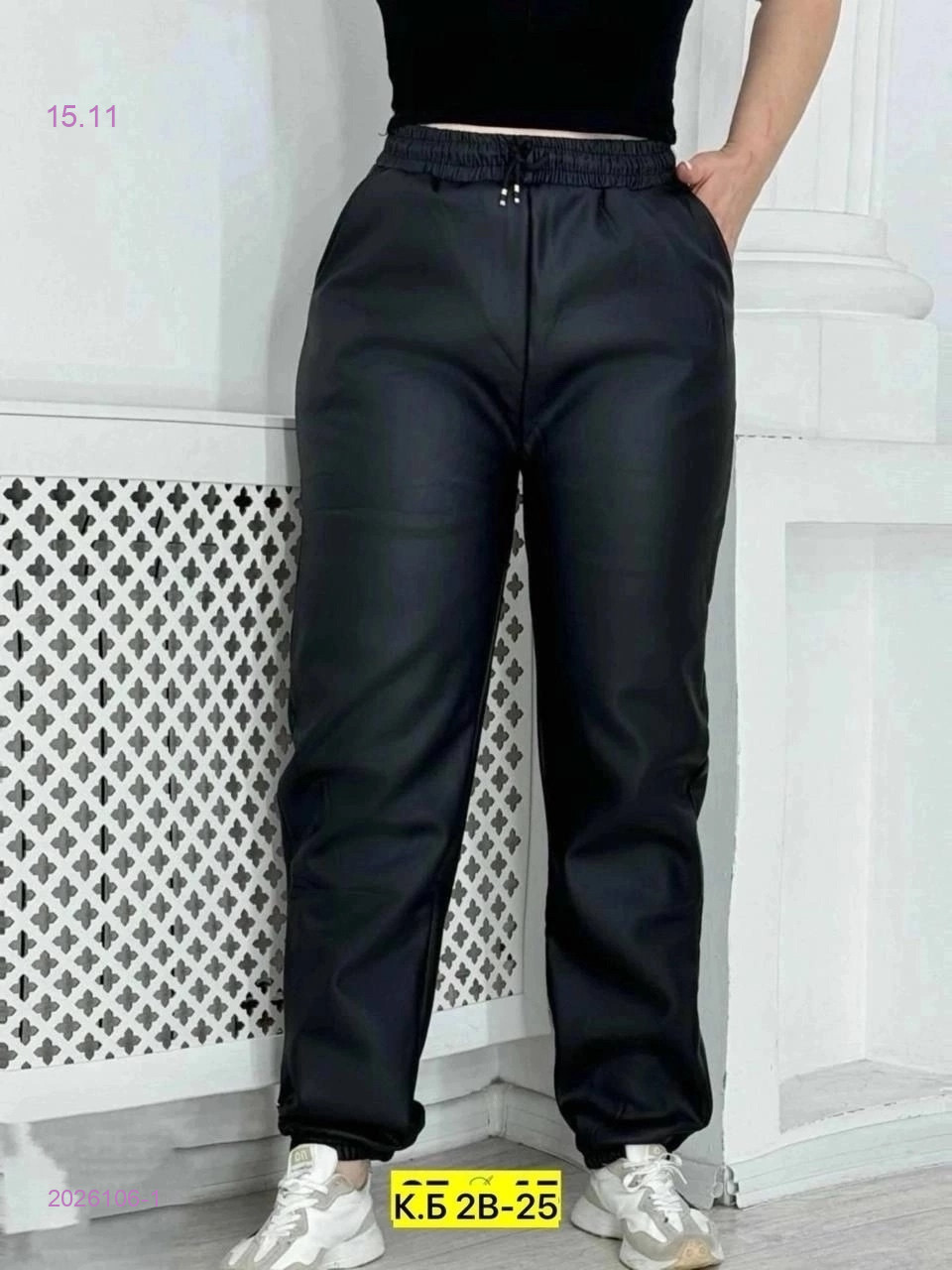 Брюки с мехом 2026106-1