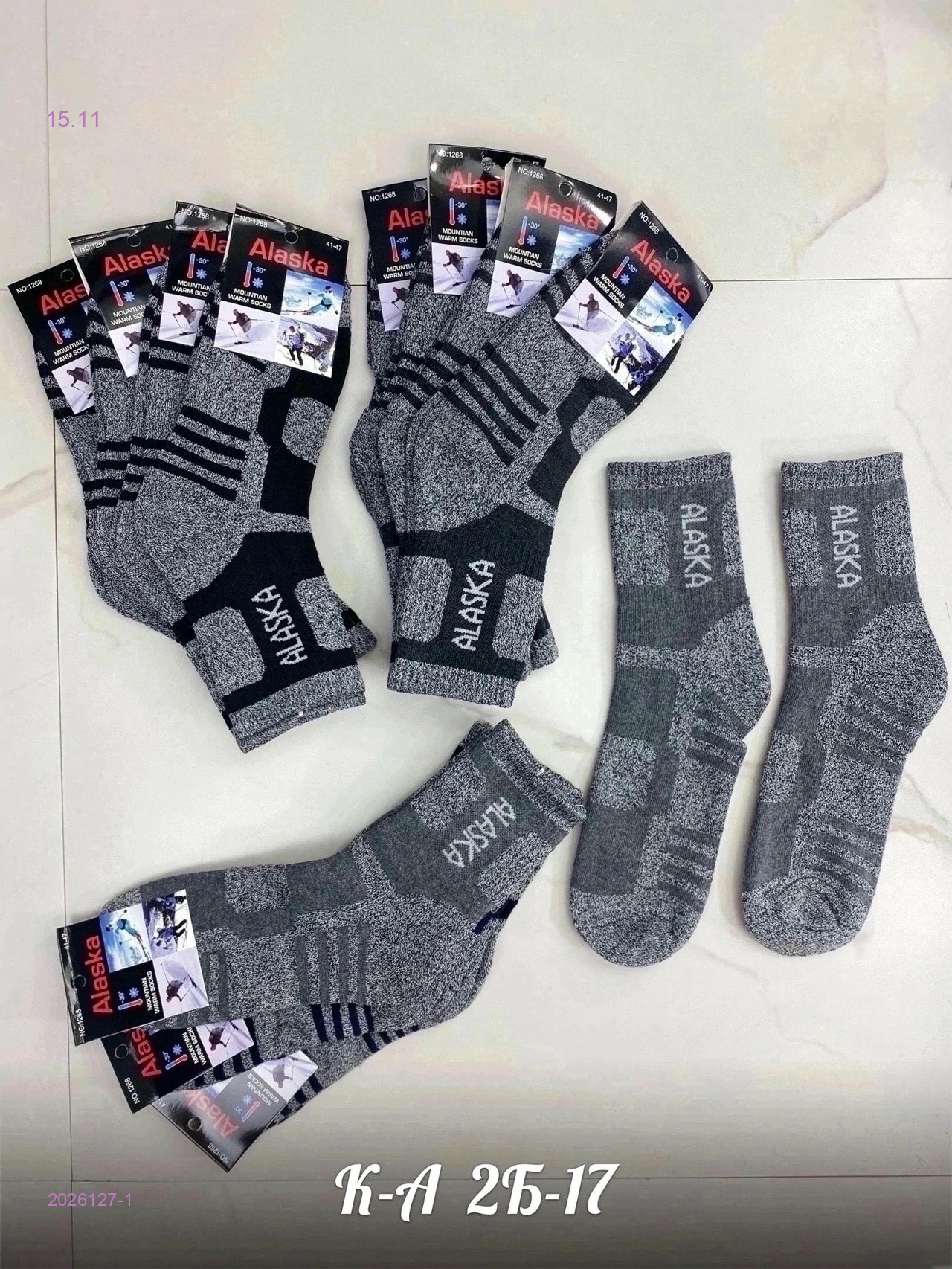 Носки мужские 12 пар 2026127-1