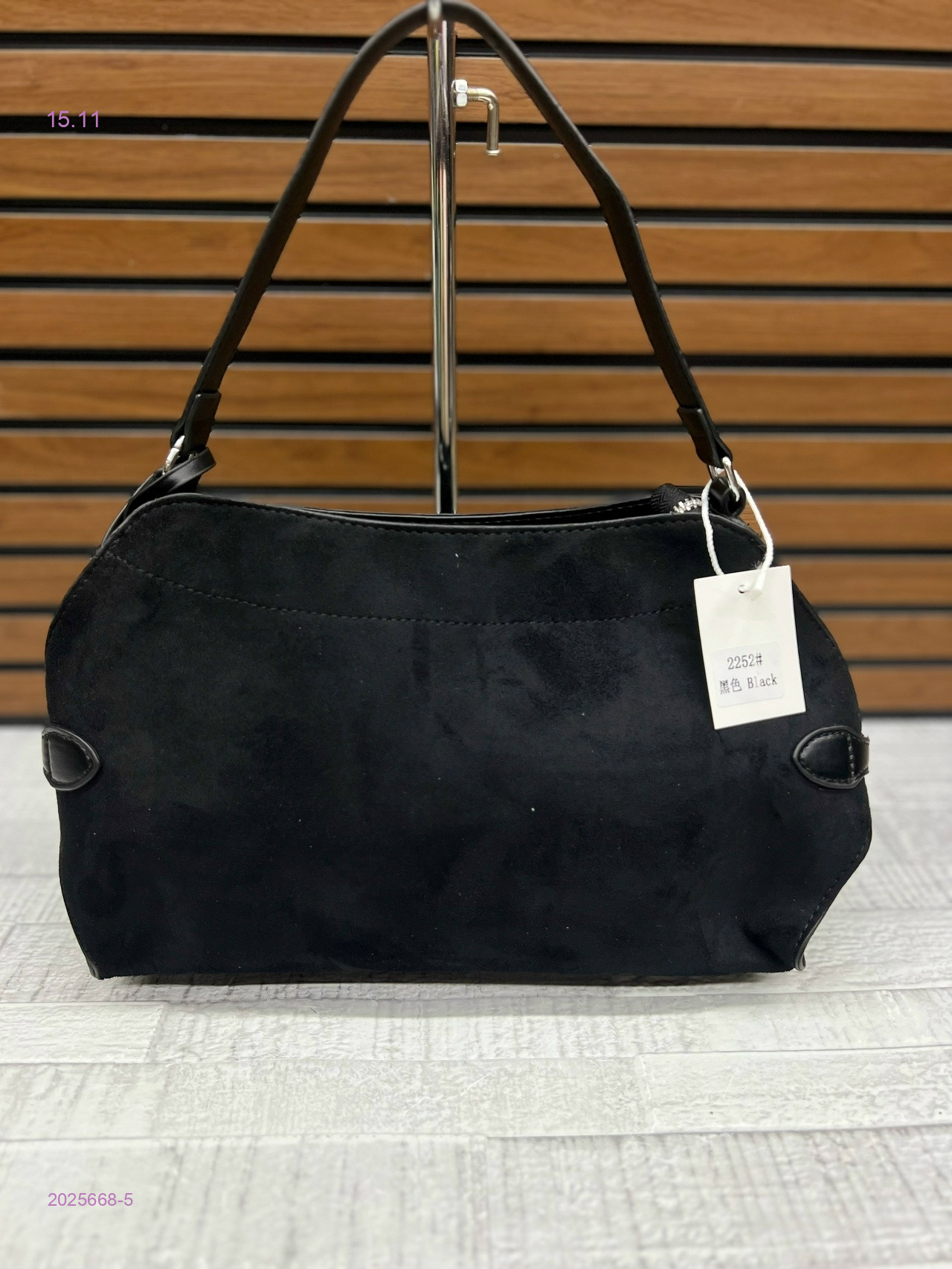 Сумка 2025668-5