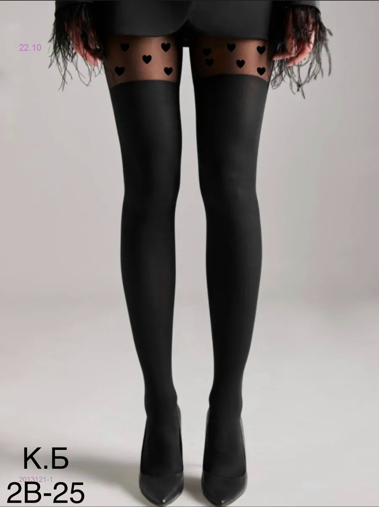 Колготки 2013121-1