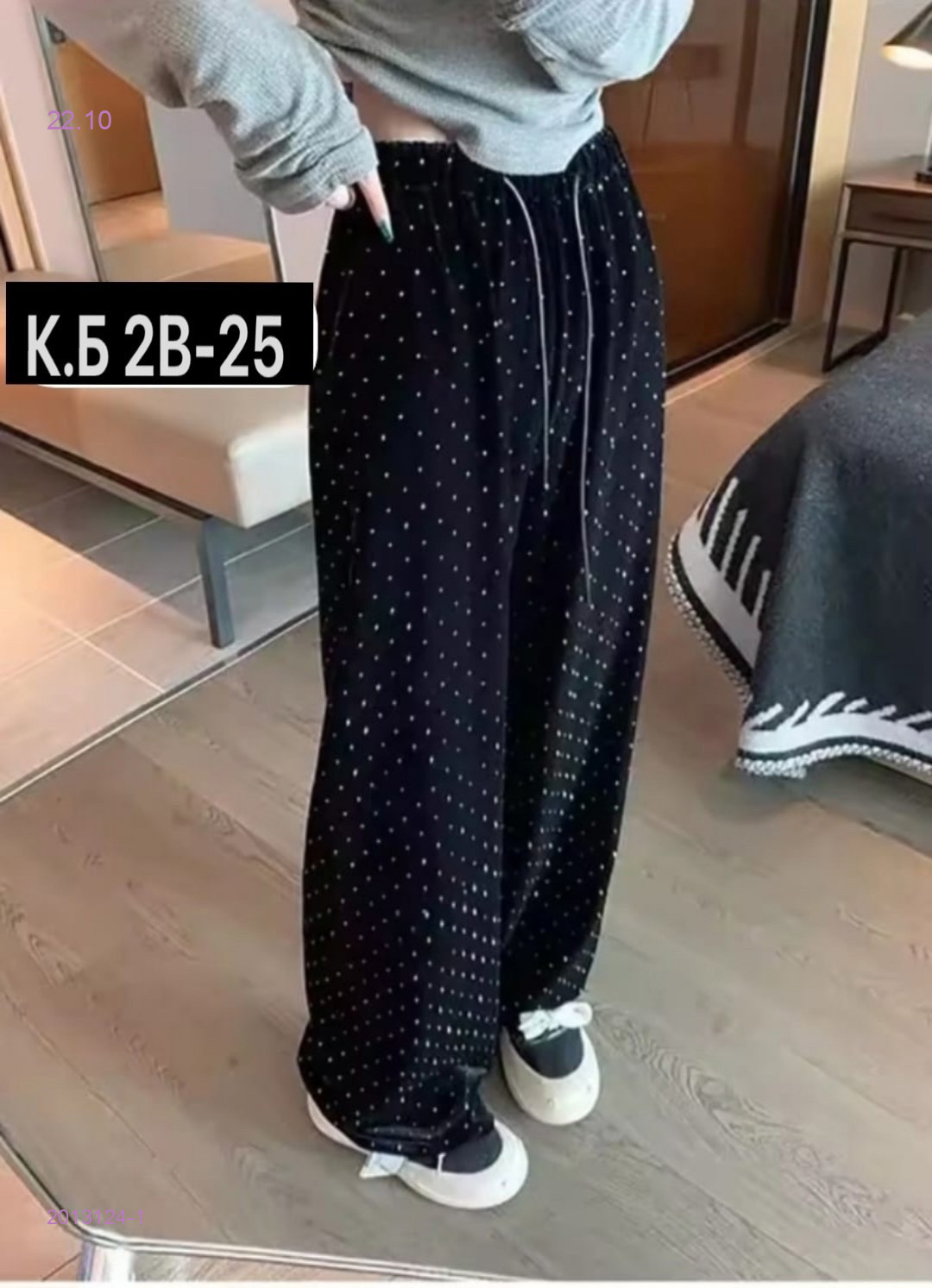 Брюки 2013124-1