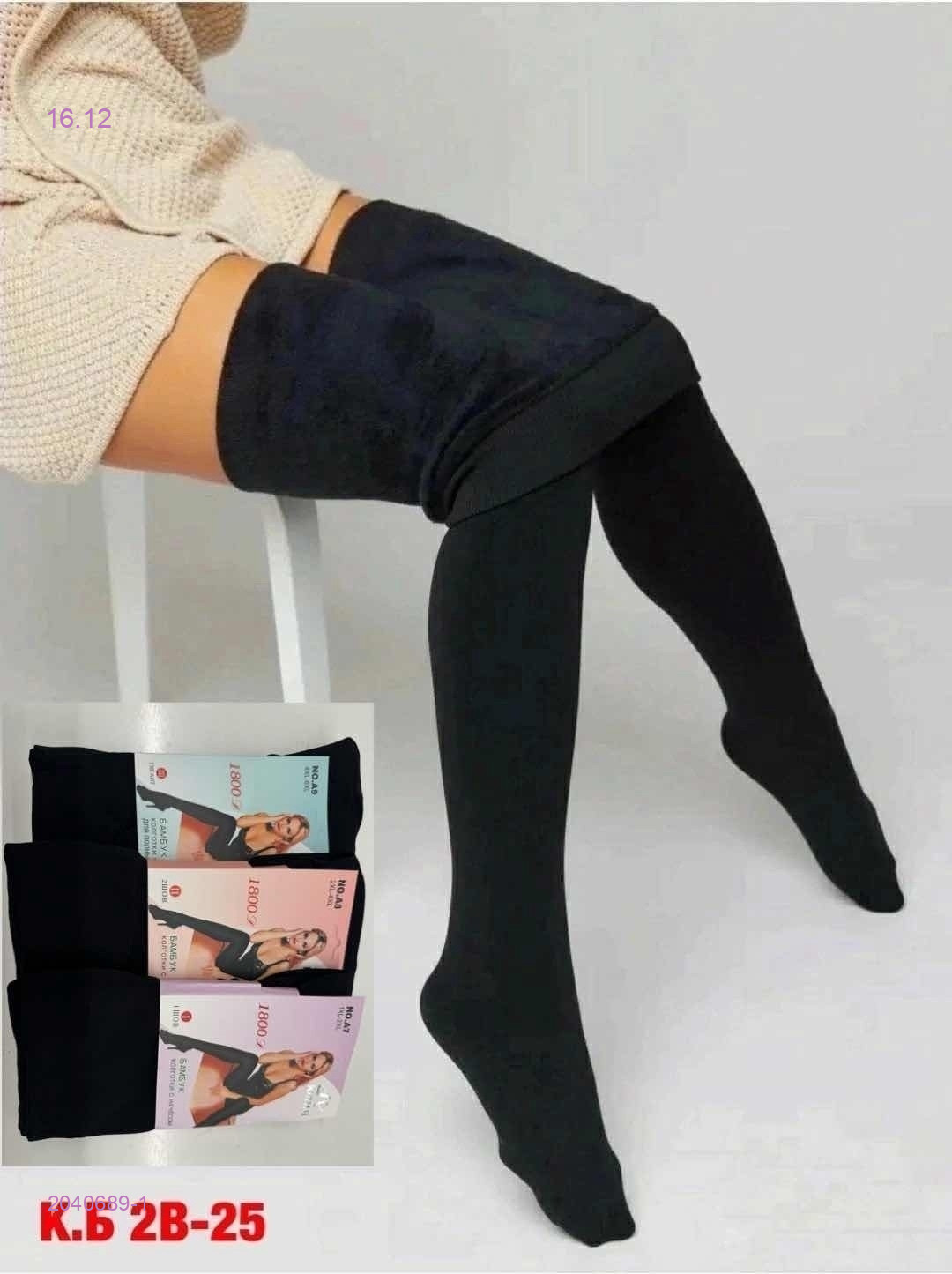 Колготки с начесом 2040689-1