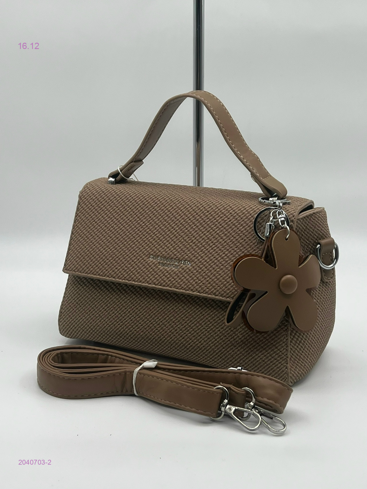 Сумка 2040703-2