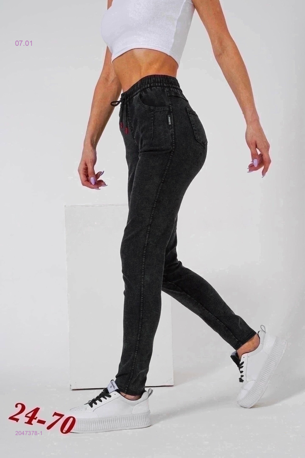 Джеггинсы 2047378-1
