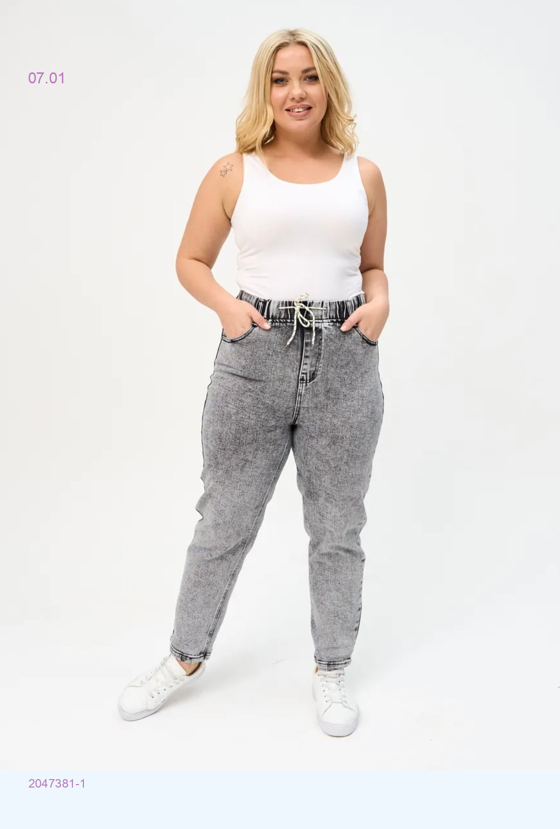 Джинсы 2047381-1