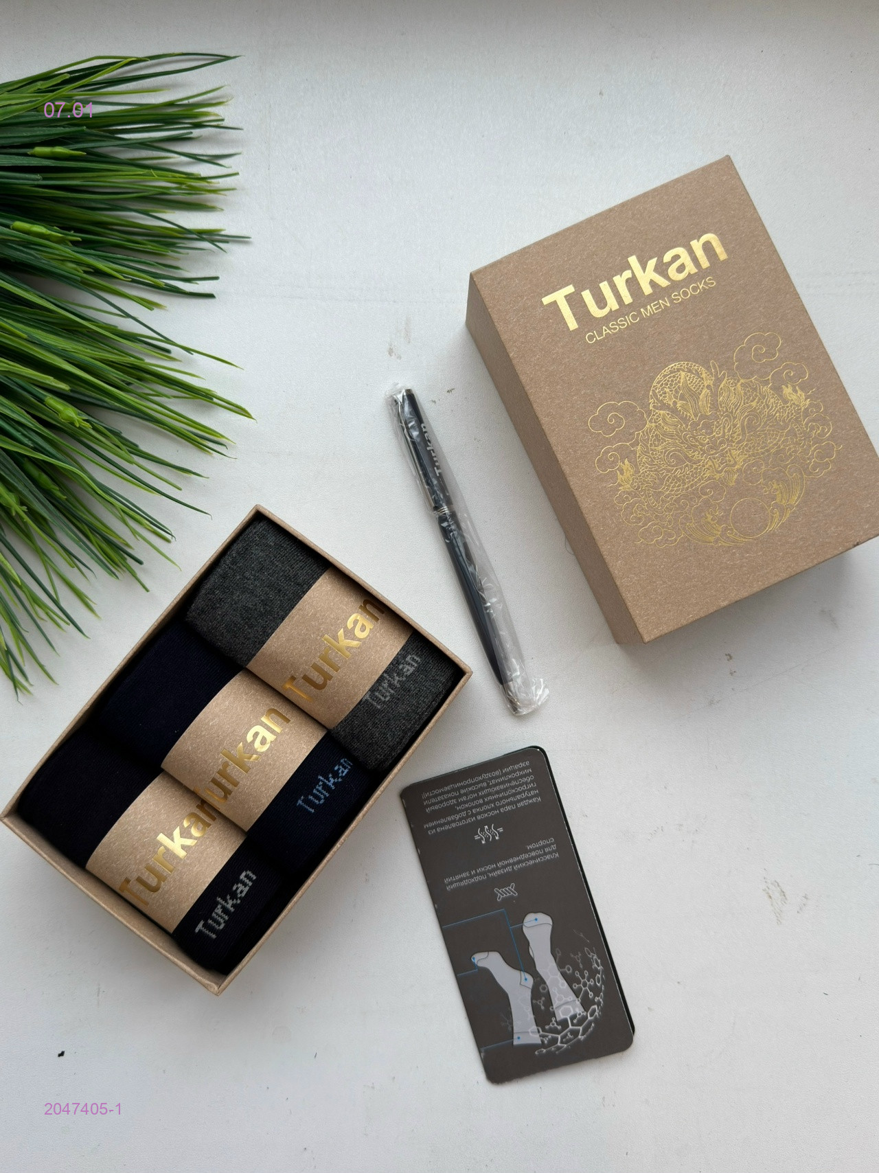 Носки мужские 3 пары 2047405-1