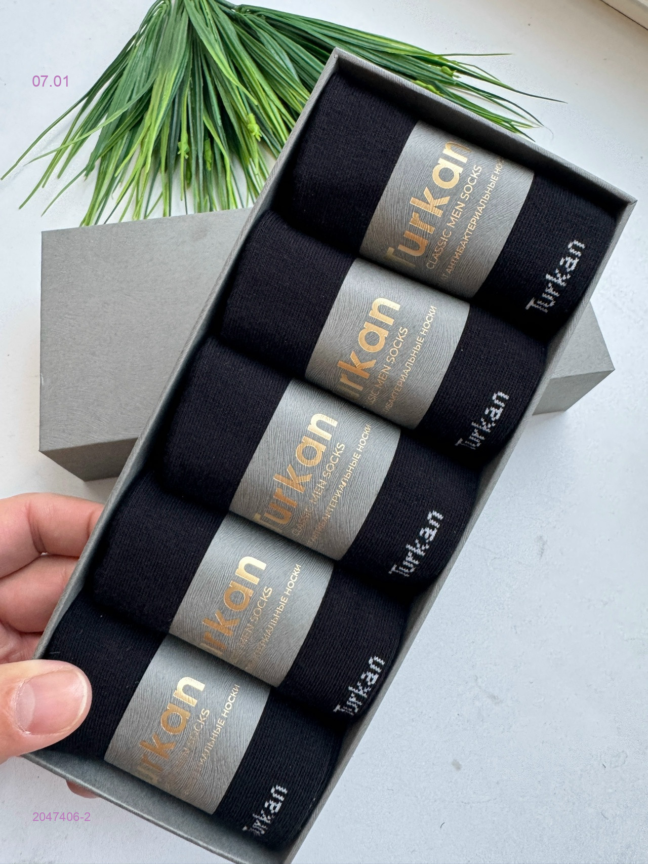Носки мужские 5 пар 2047406-2