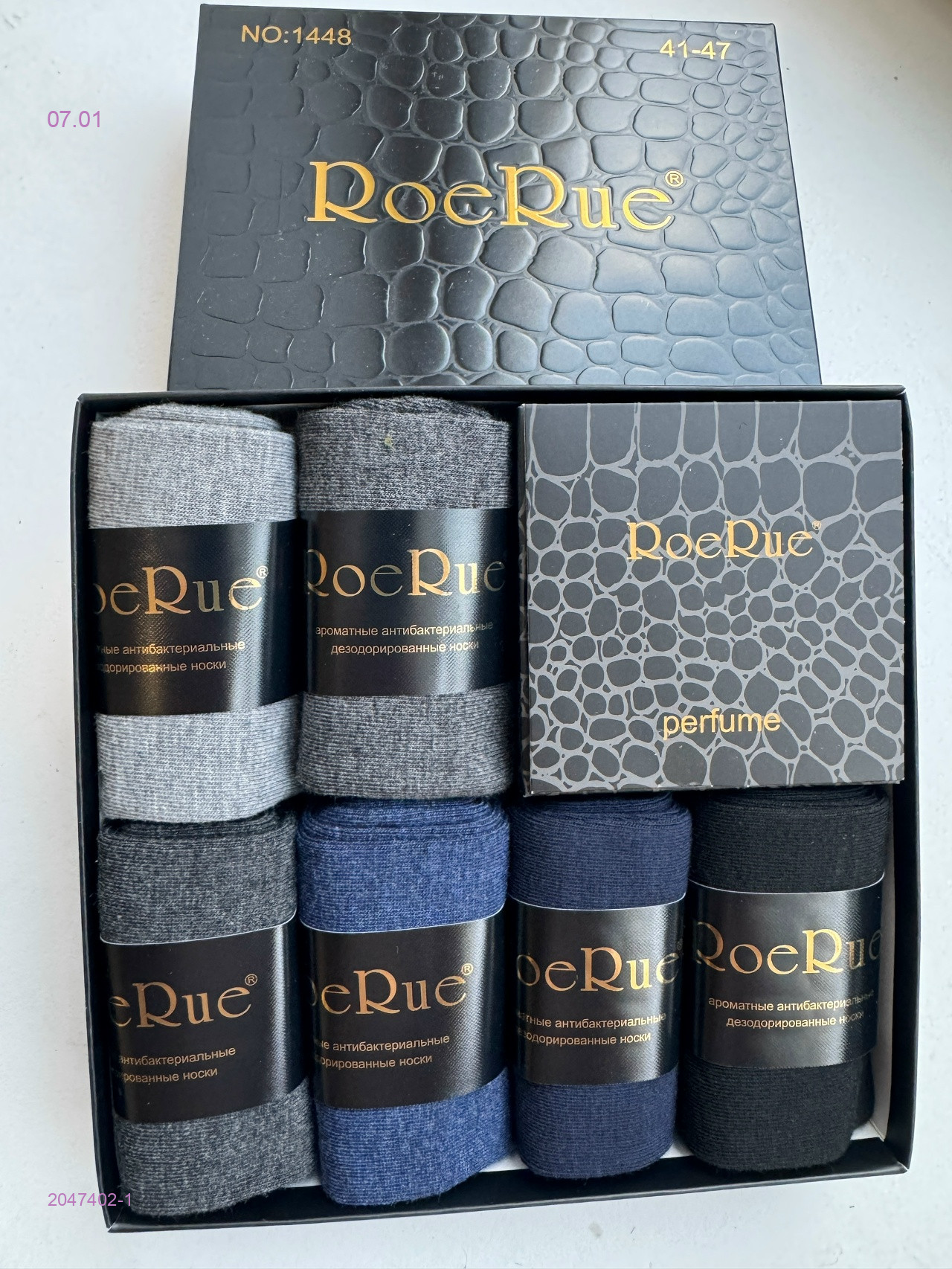 Носки мужские 6 пар 2047402-1