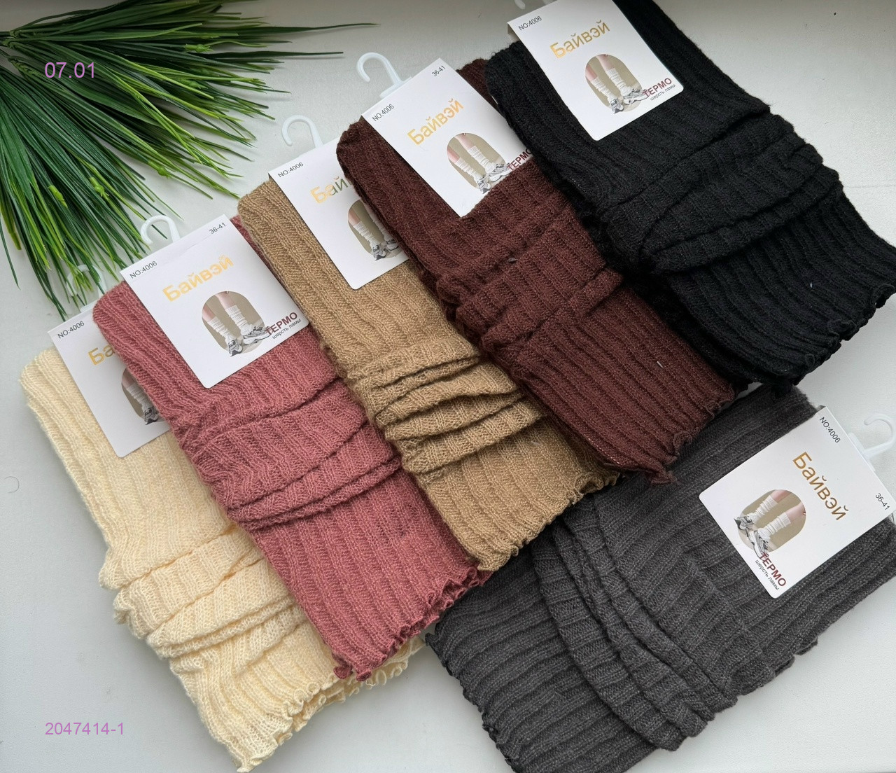 Гетры женские 6 пар 2047414-1