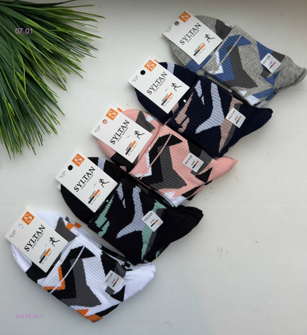 Носки женские 10 пар 2047418-1