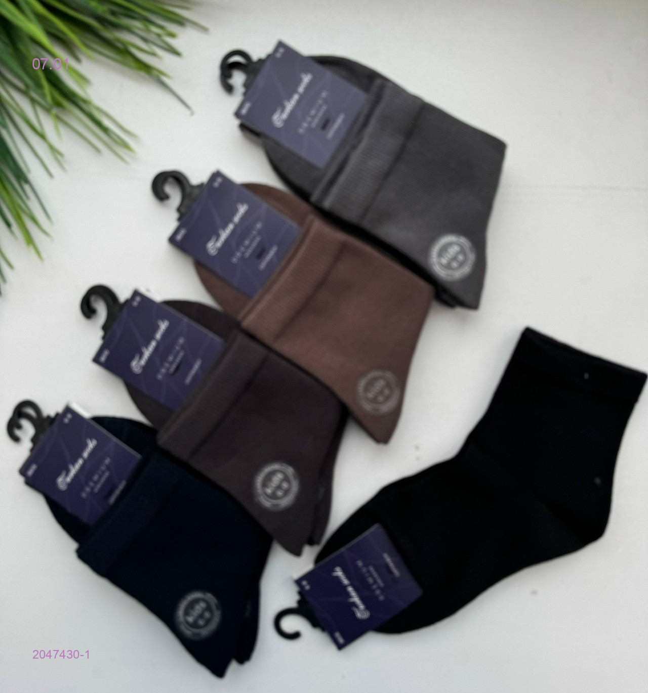 Носки детские 10 пар 2047430-1