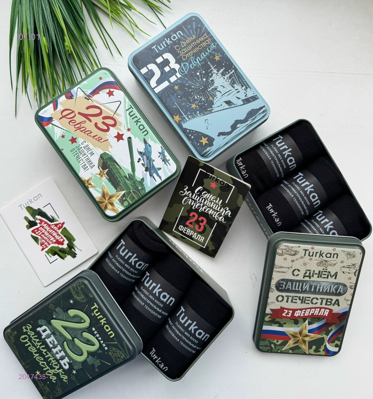 Носки мужские 3 пары 2047435-1