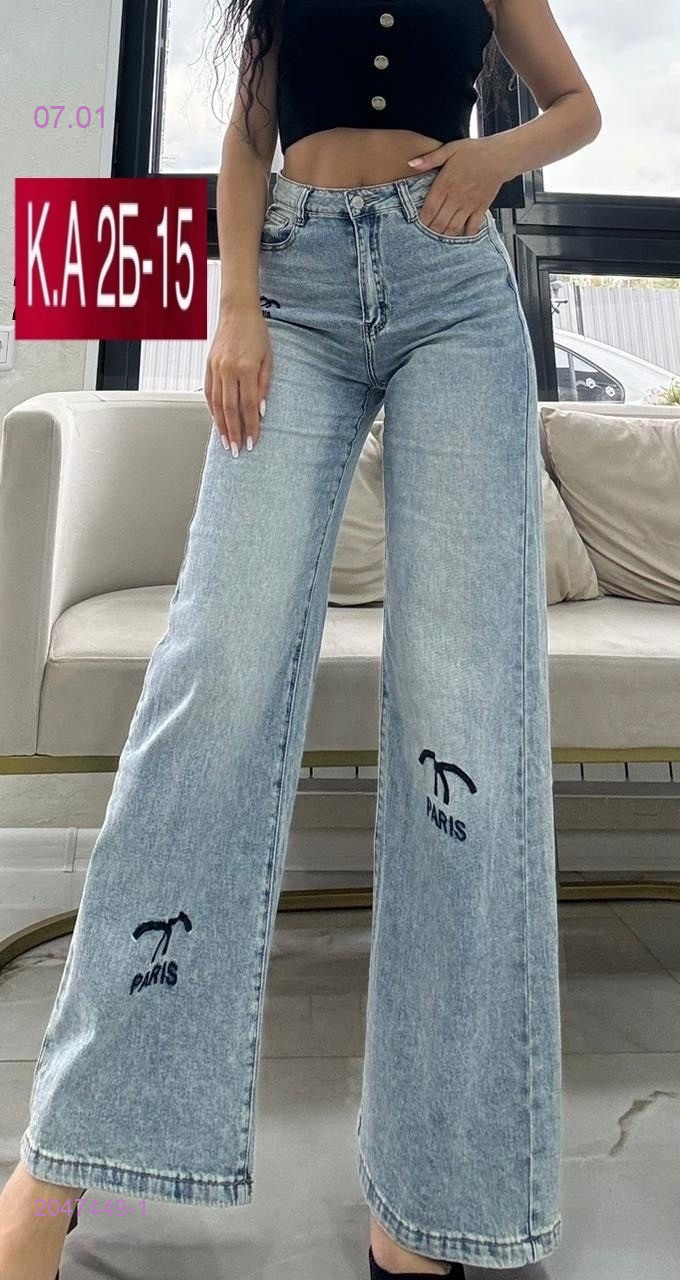 Джинсы 2047449-1