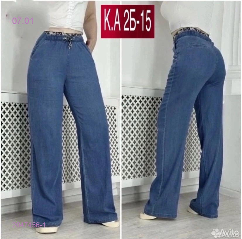 Джинсовые брюки 2047456-1