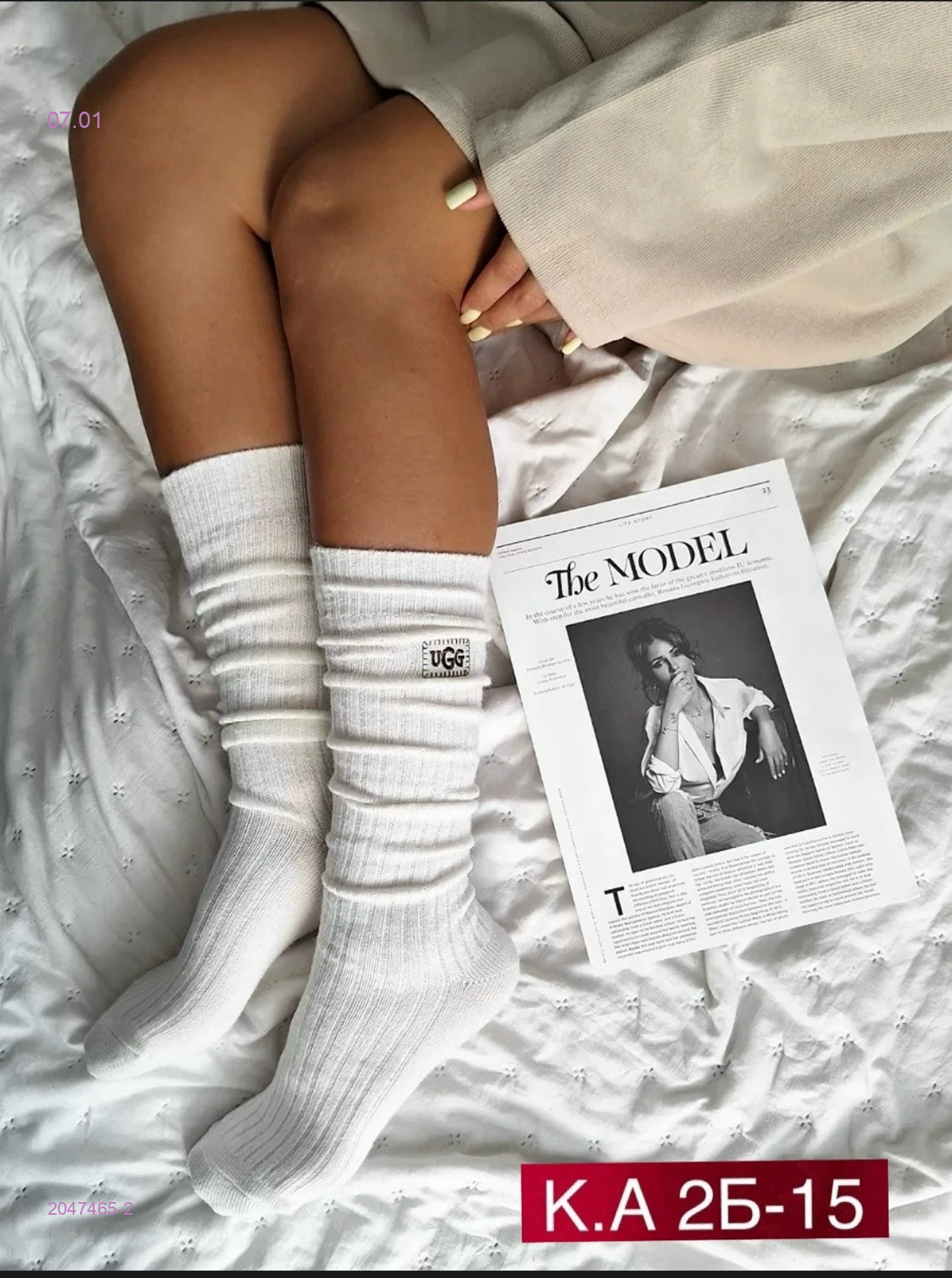 Гольфы 2047465-2