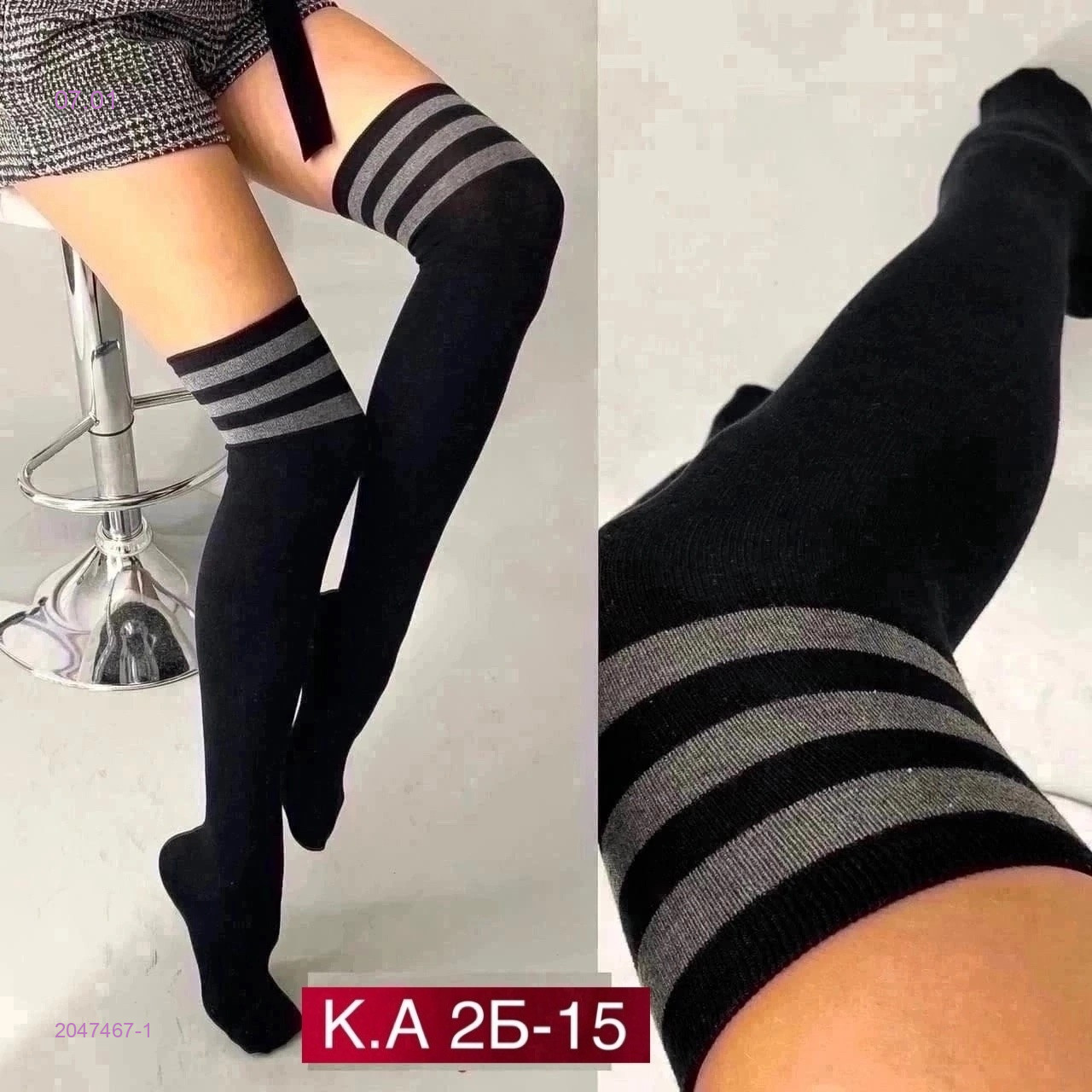 Ботфорты 2047467-1