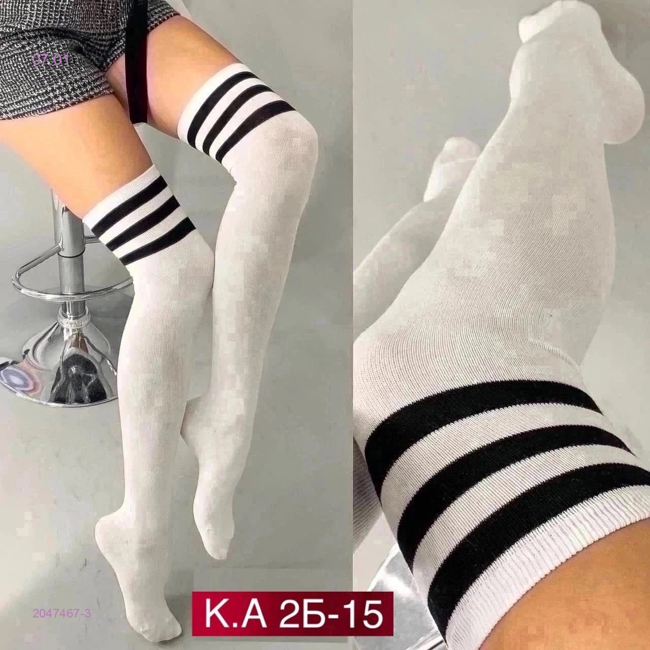 Ботфорты 2047467-3