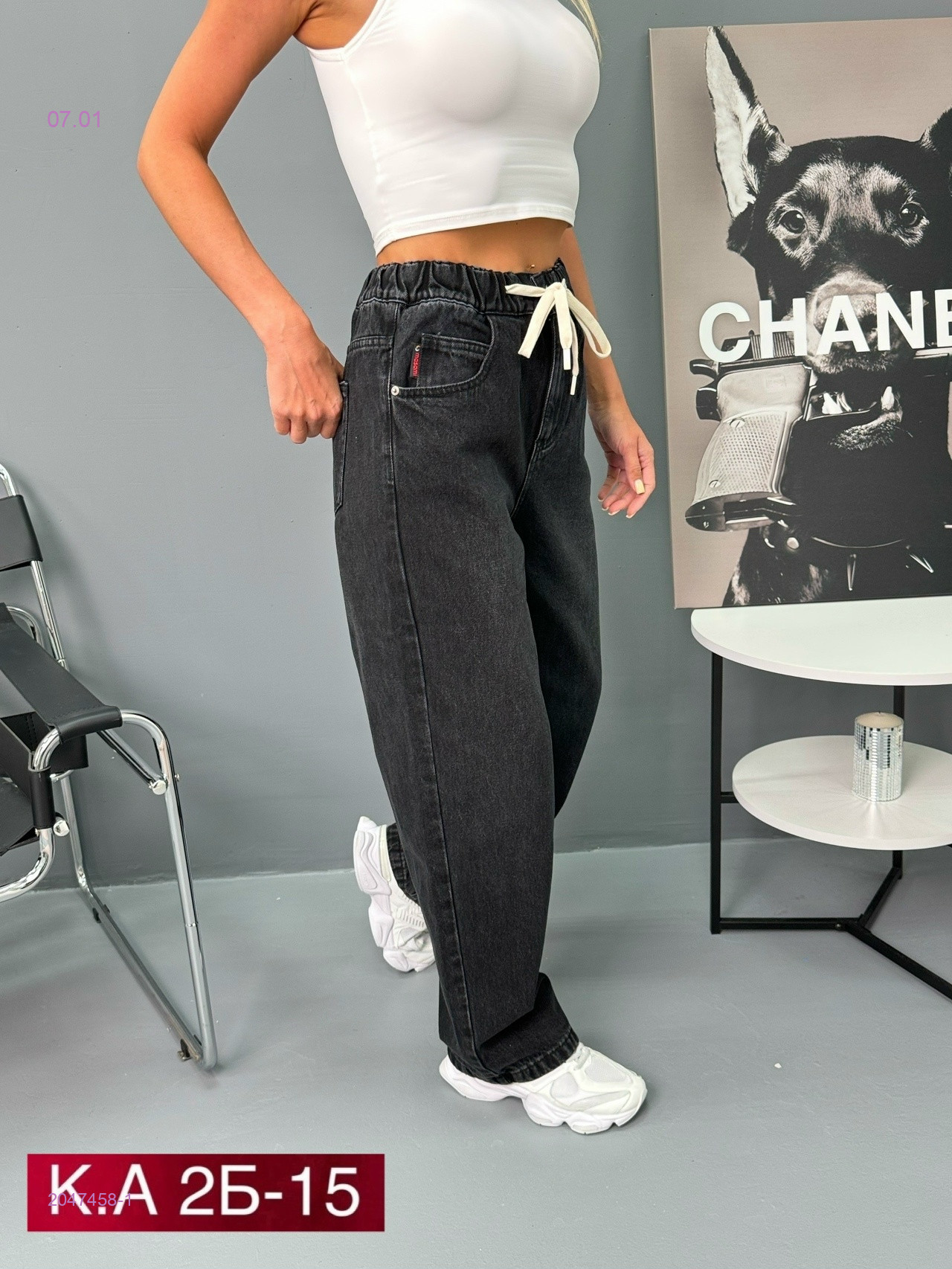 Джинсы 2047458-1