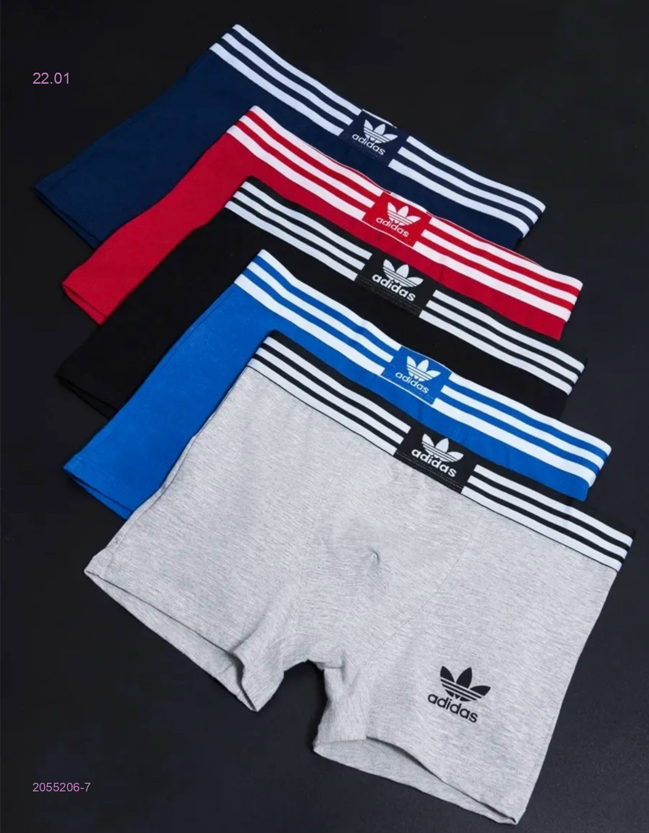 Боксеры 5 шт 2055206-7