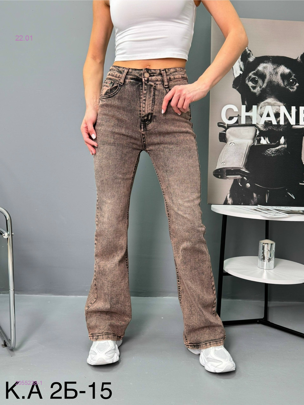 Джинсы 2055238-1