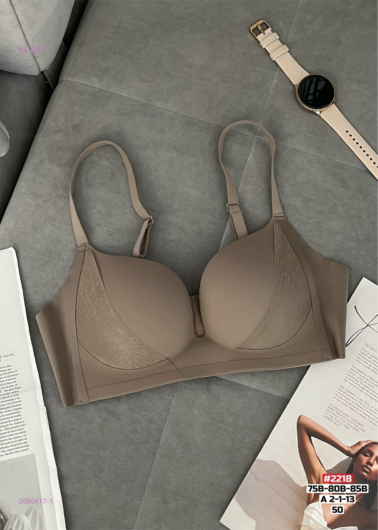 Бюстгальтер 2080417-1