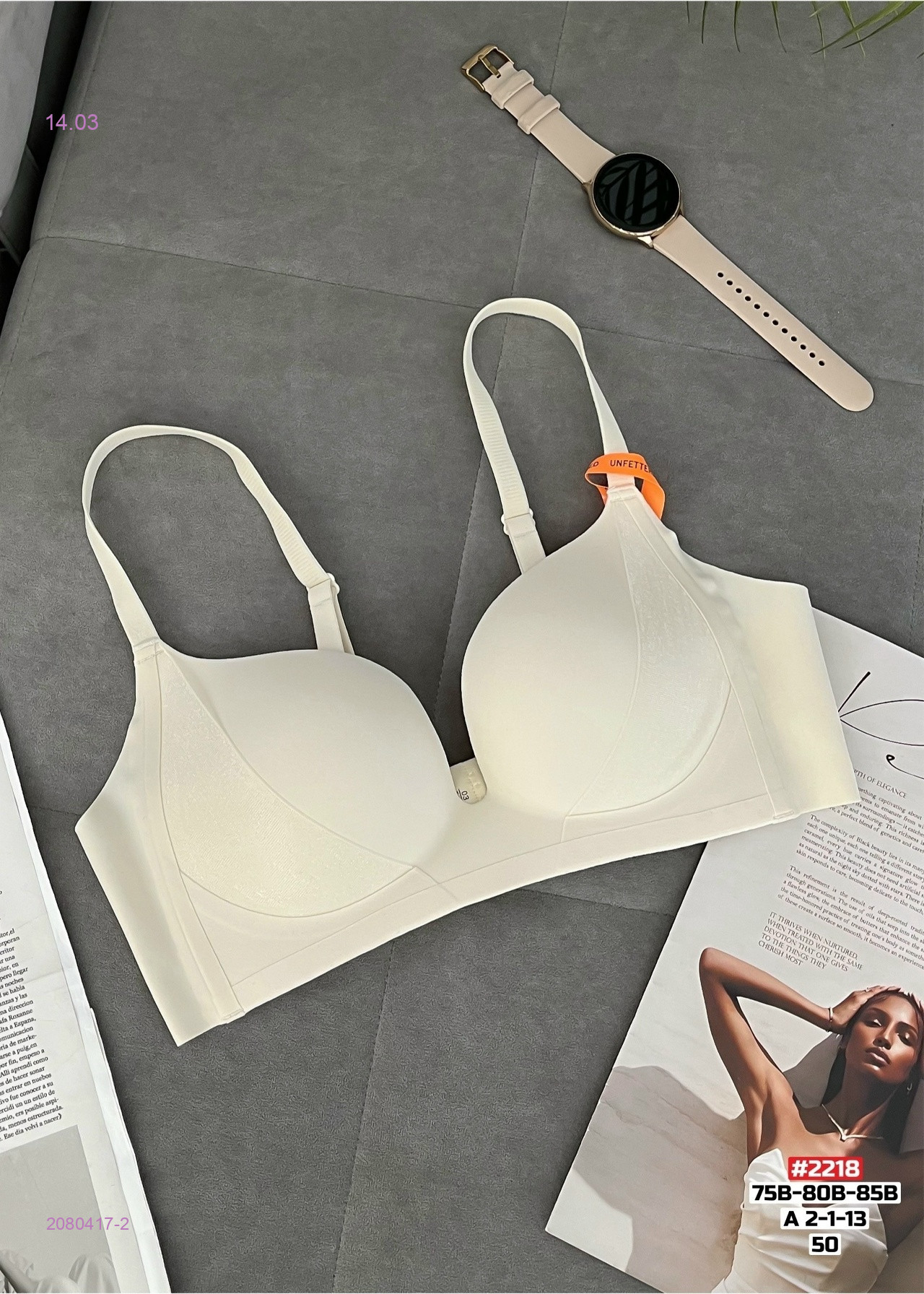 Бюстгальтер 2080417-2