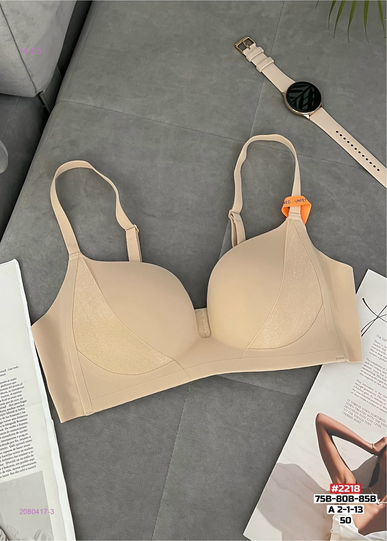 Бюстгальтер 2080417-3