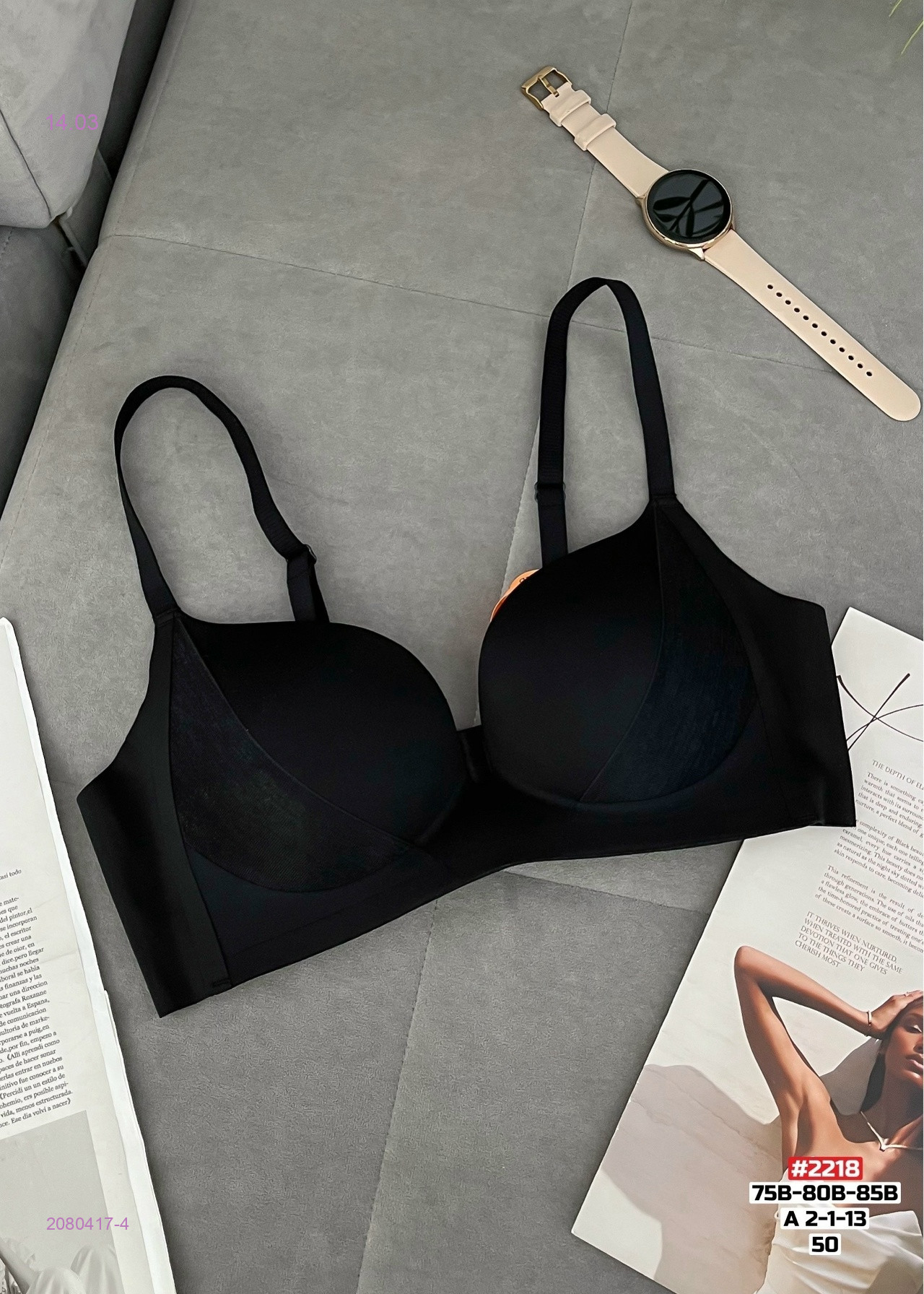 Бюстгальтер 2080417-4