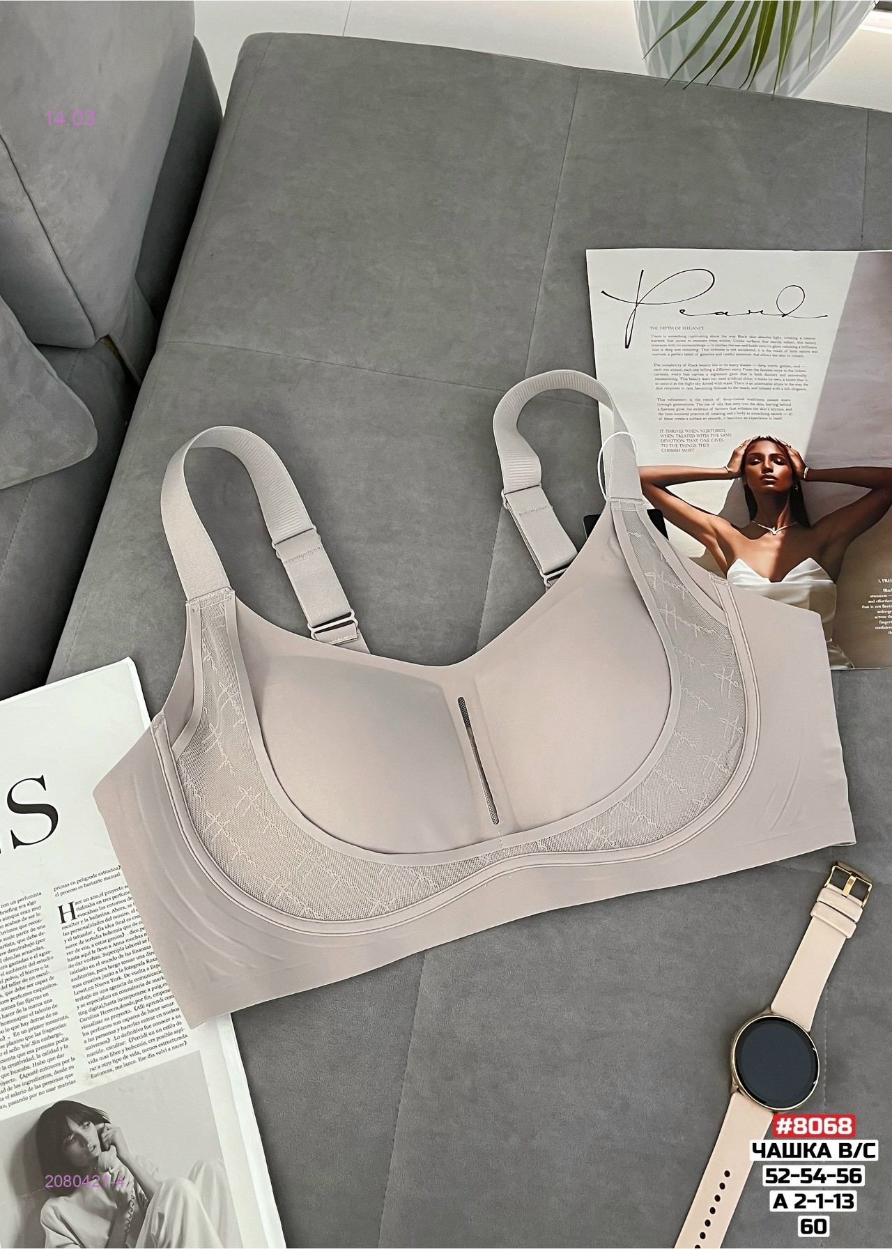 Бюстгальтер 2080421-4