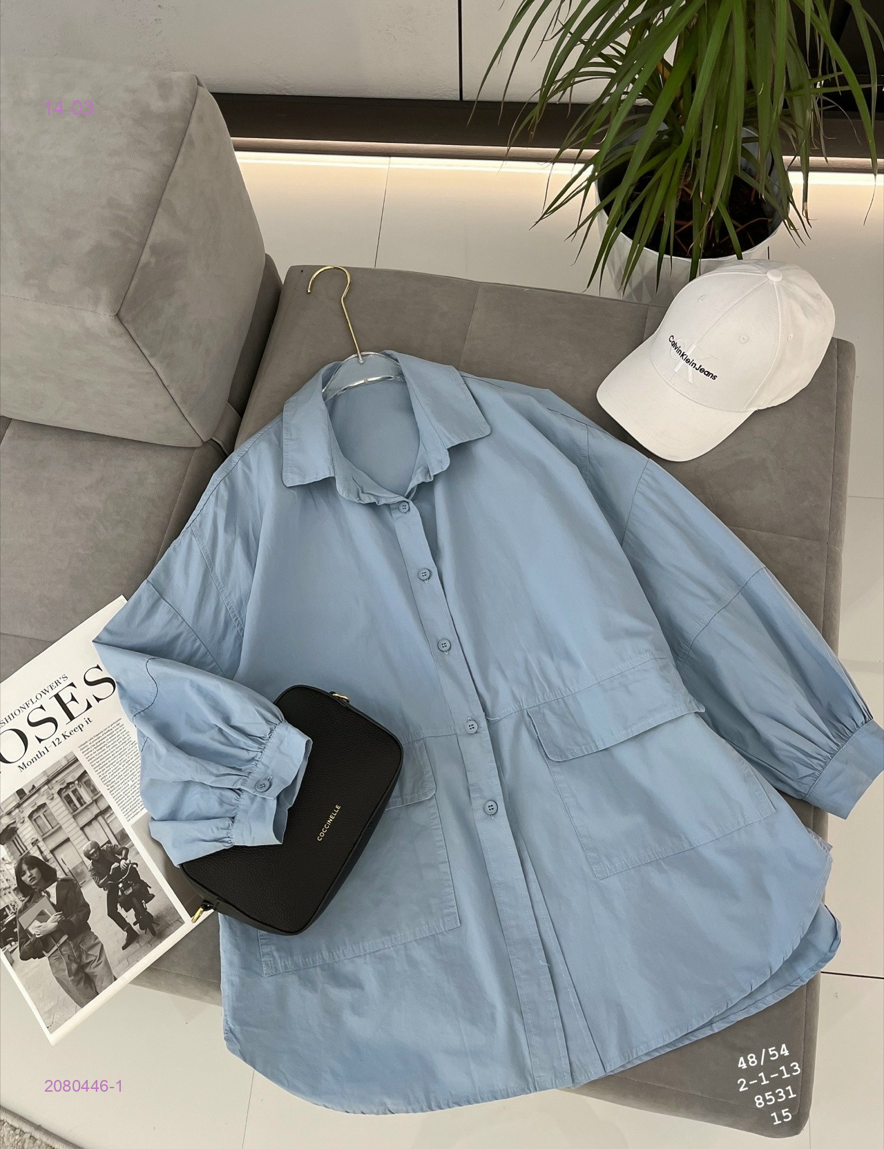 Пыльник 2080446-1