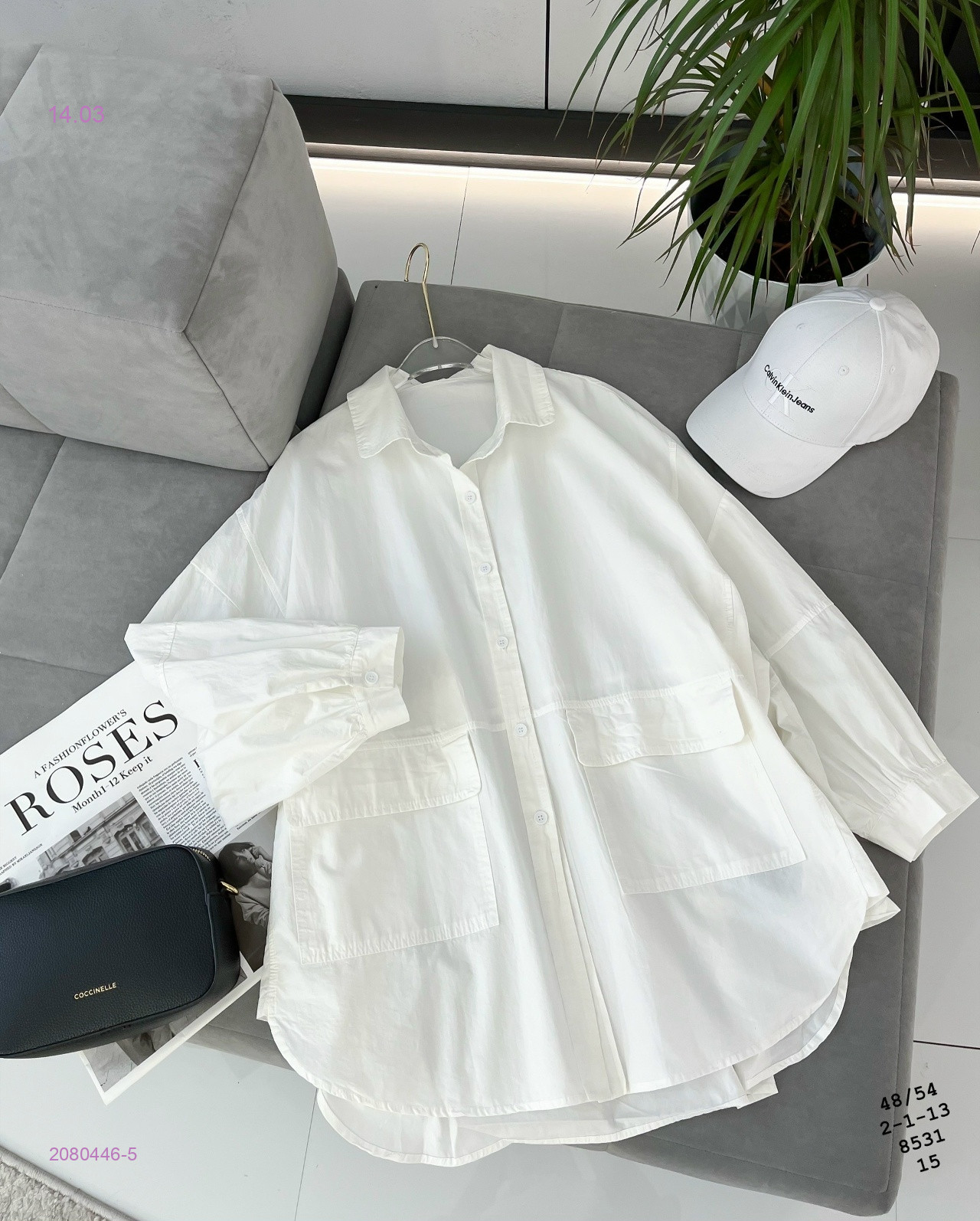 Пыльник 2080446-5