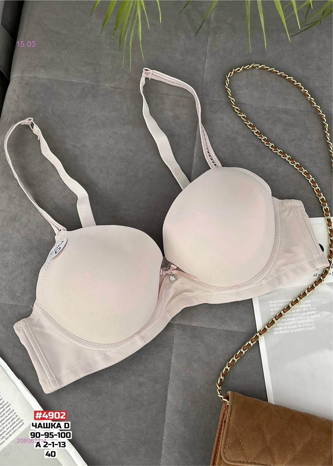 Бюстгальтер 2080621-4